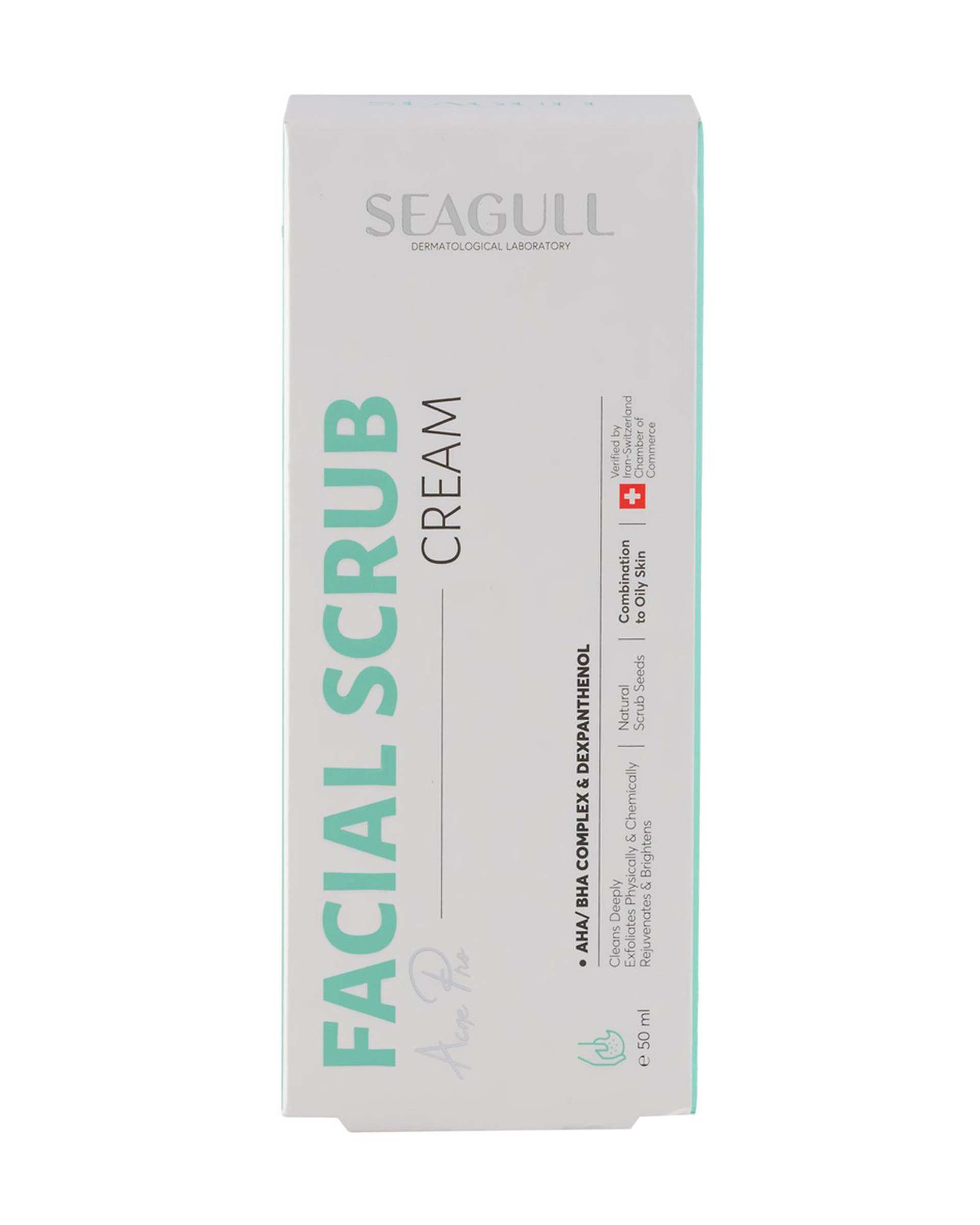 اسکراب لایه بردار پوست 1×2 سی گل Seagull حجم 50ml