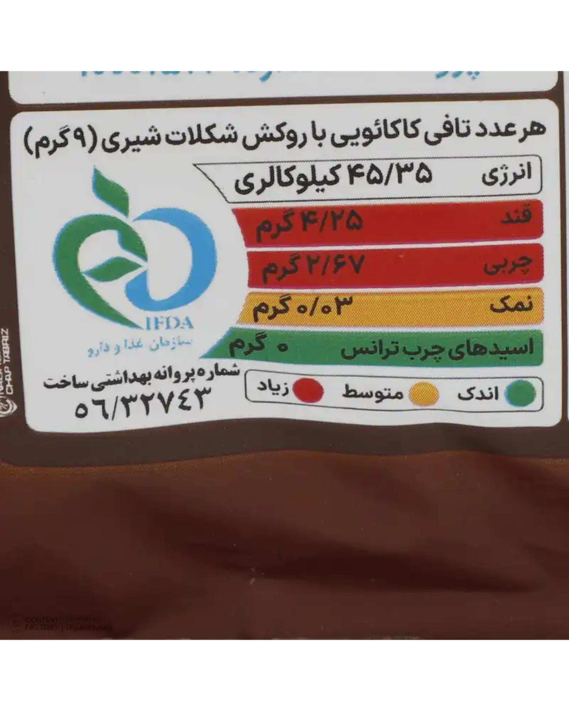 دوبرز تافی کاکائویی روکش شکلات 250 گرمی