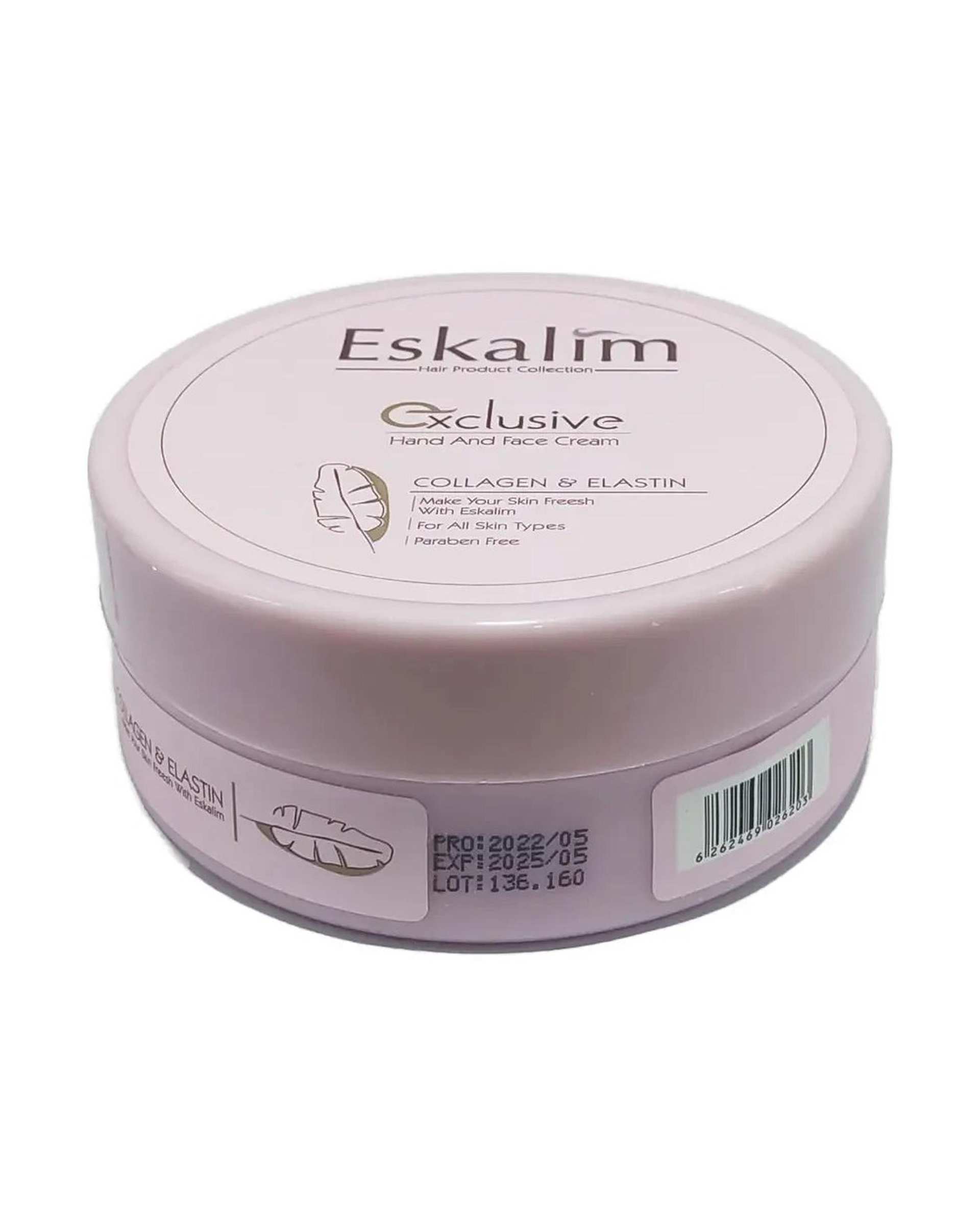 کرم مرطوب کننده پوست اسکالیم Eskalim حاوی کلاژن و الاستین 75ml