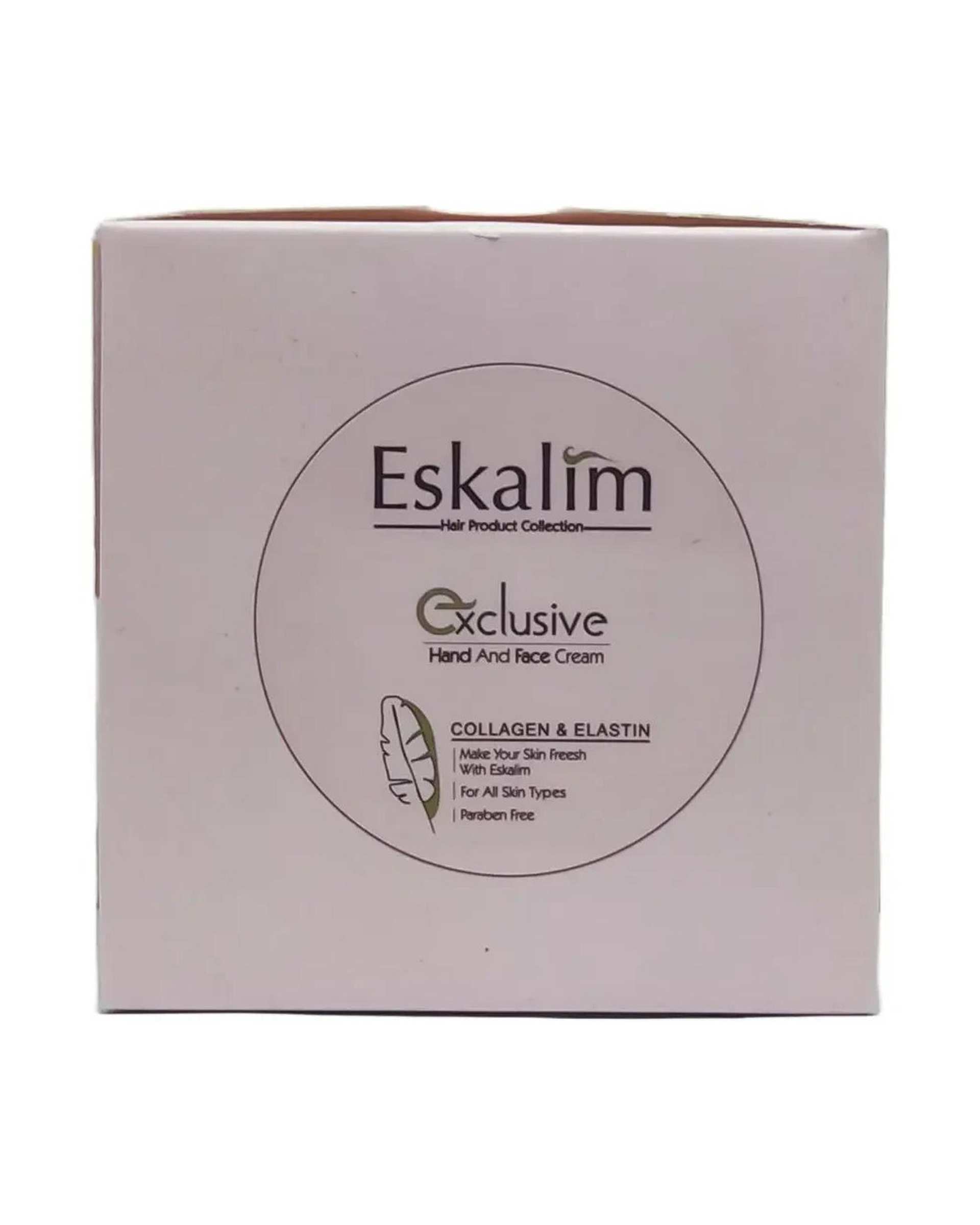 کرم مرطوب کننده پوست اسکالیم Eskalim حاوی کلاژن و الاستین 75ml