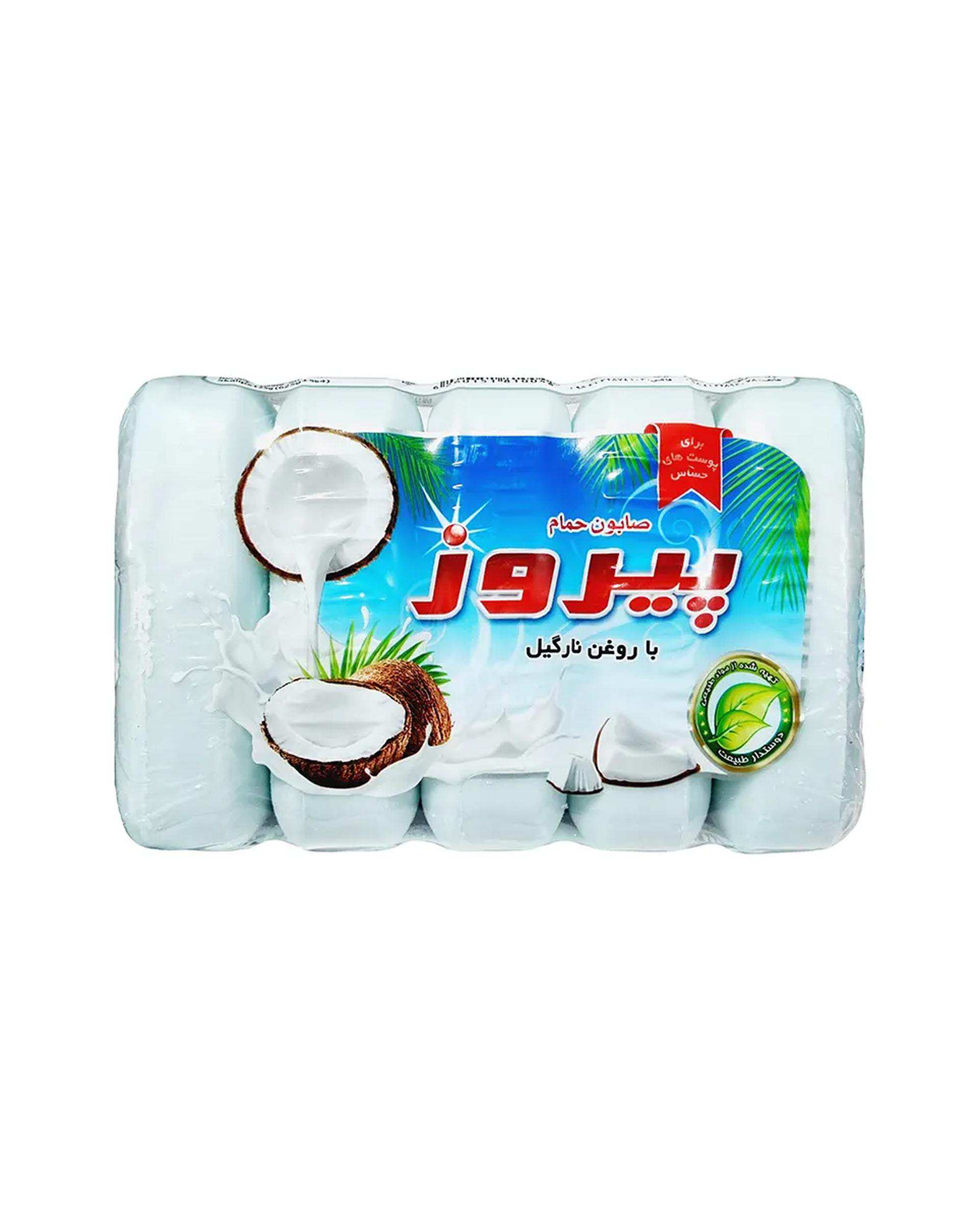 صابون حمام پیروز حاوی روغن نارگیل وزن 125 گرم بسته 5 عددی