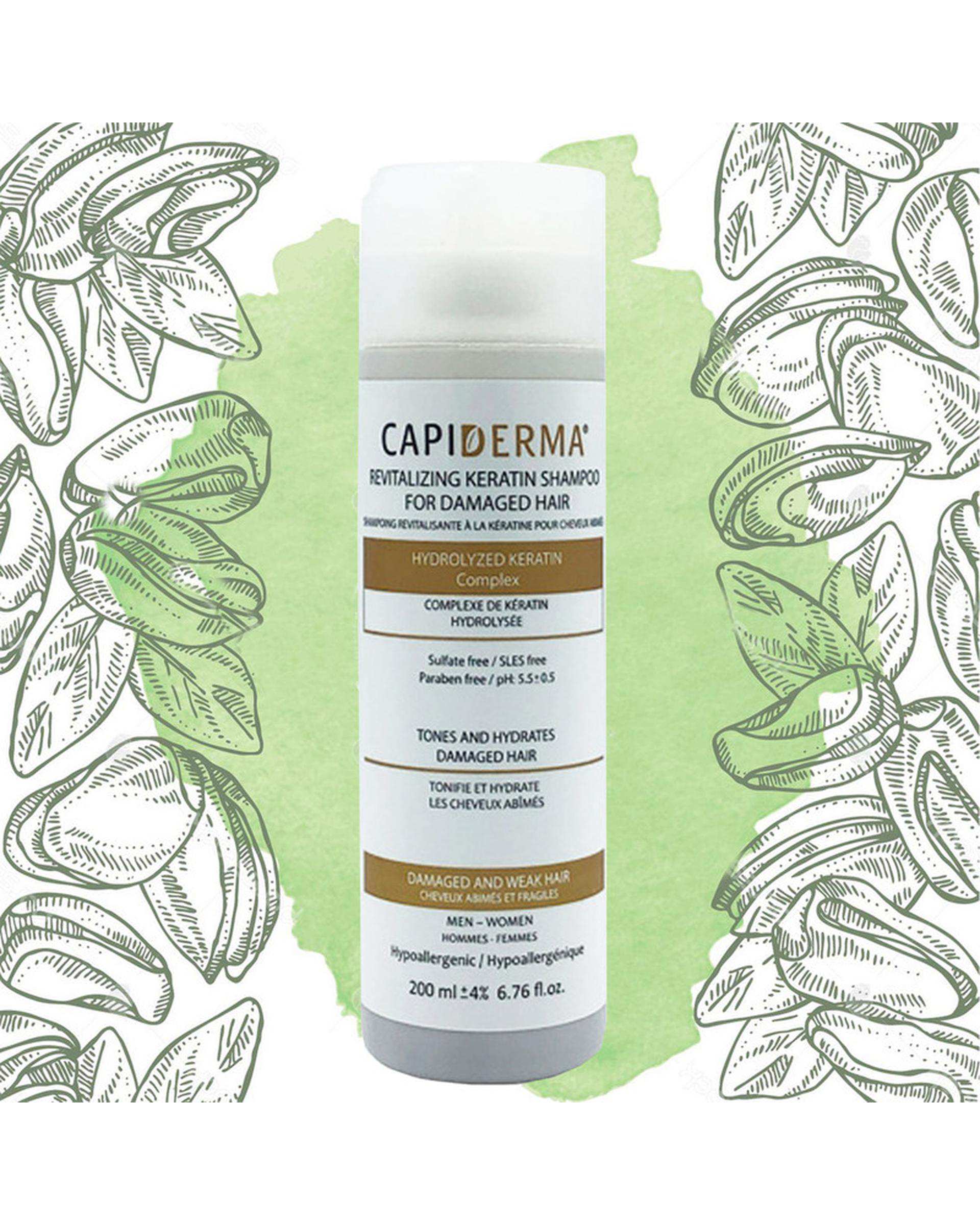 شامپو موهای آسیب دیده کپیدرما Capiderma حاوی کراتین هیدرولیز شده 200ml