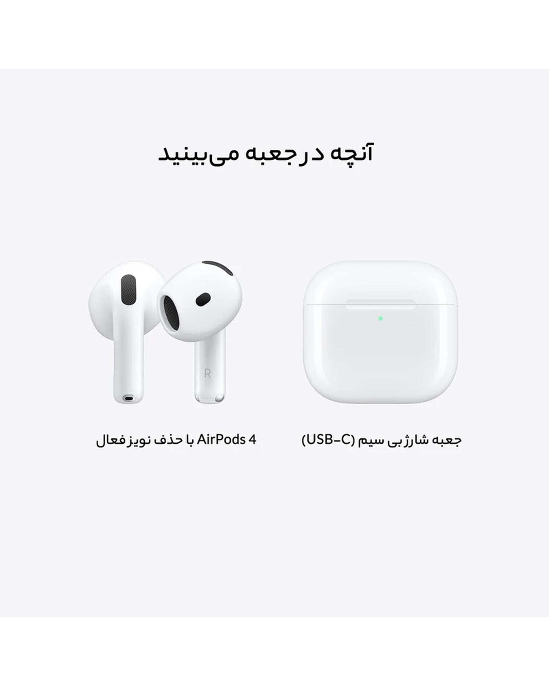 هندزفری بی سیم اپل Apple AirPods مدل 4ANC