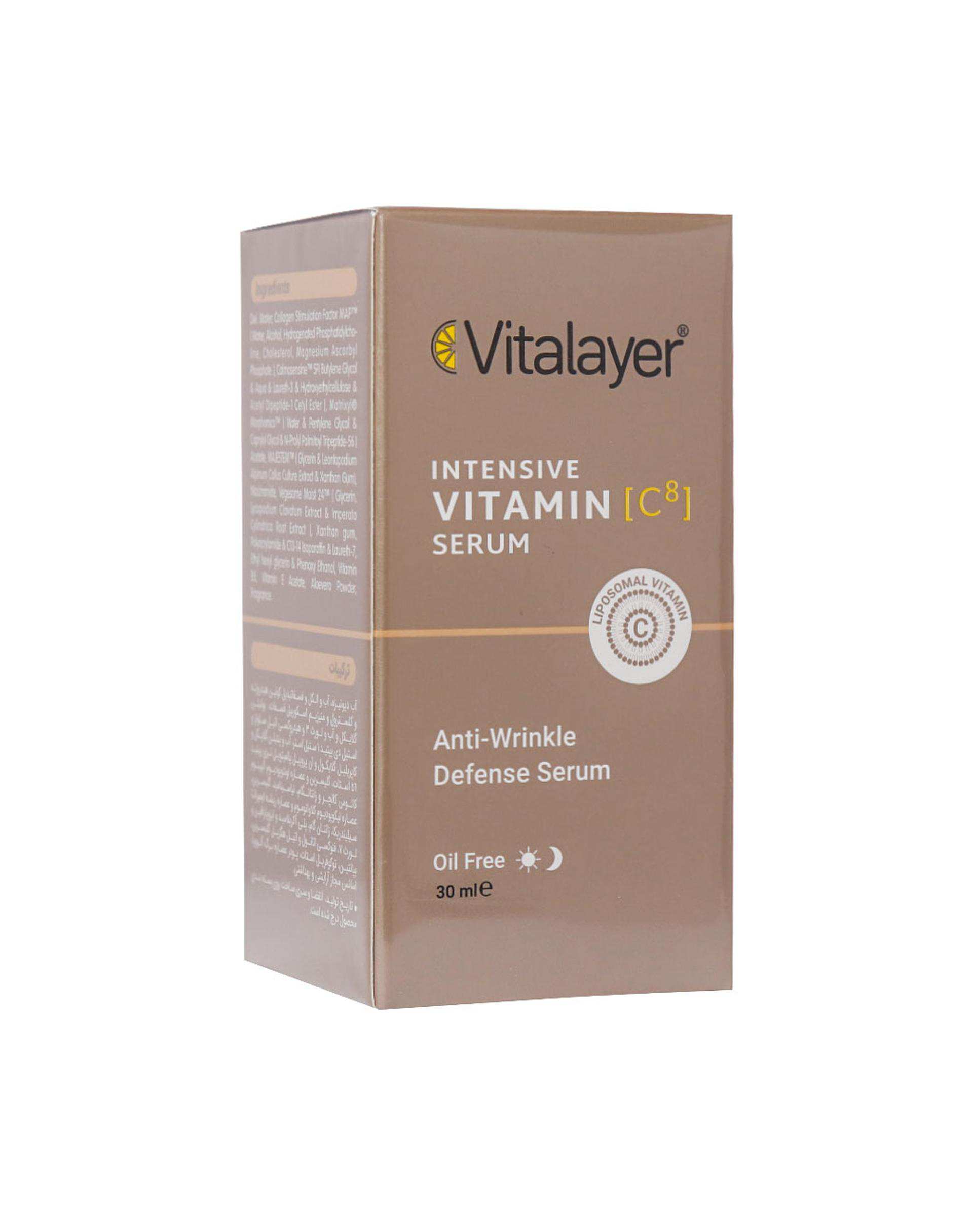 سرم ویتامین سی ویتالیر Vitalayer حجم 30ml