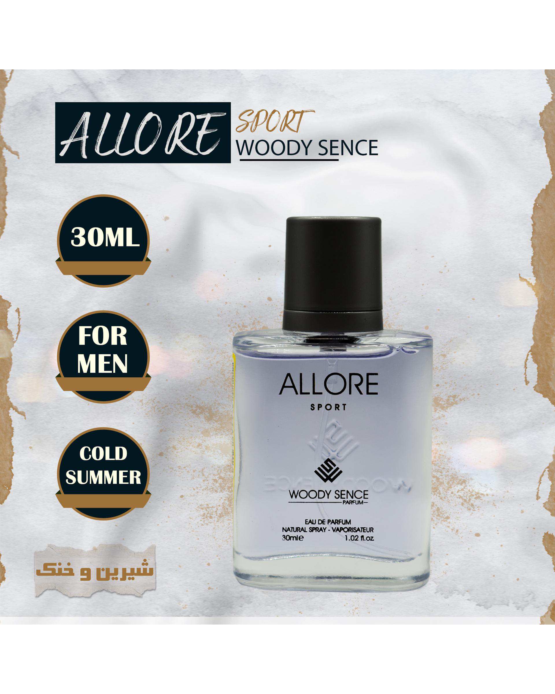 عطر جیبی مردانه وودی سنس Woody Sence مدل الور اسپورت Allore Sport حجم 30ml