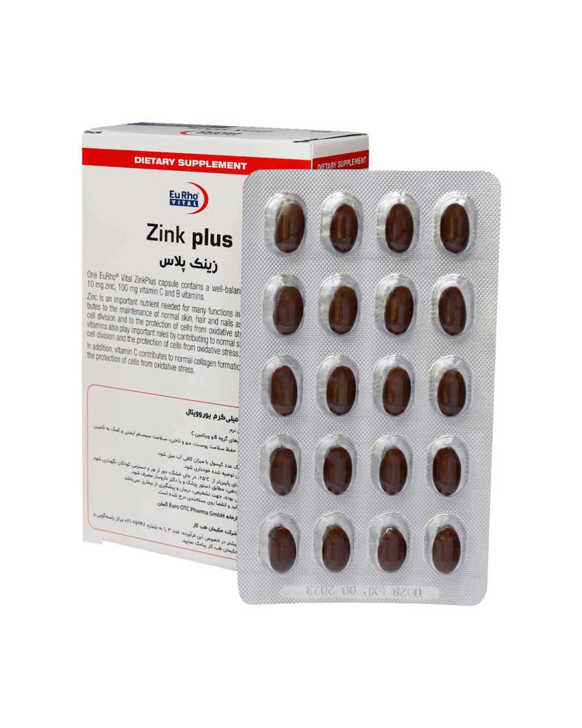 قرص زینک پلاس یوروویتال EuRho Vital حاوی 10mg زینک بسته 60 عددی