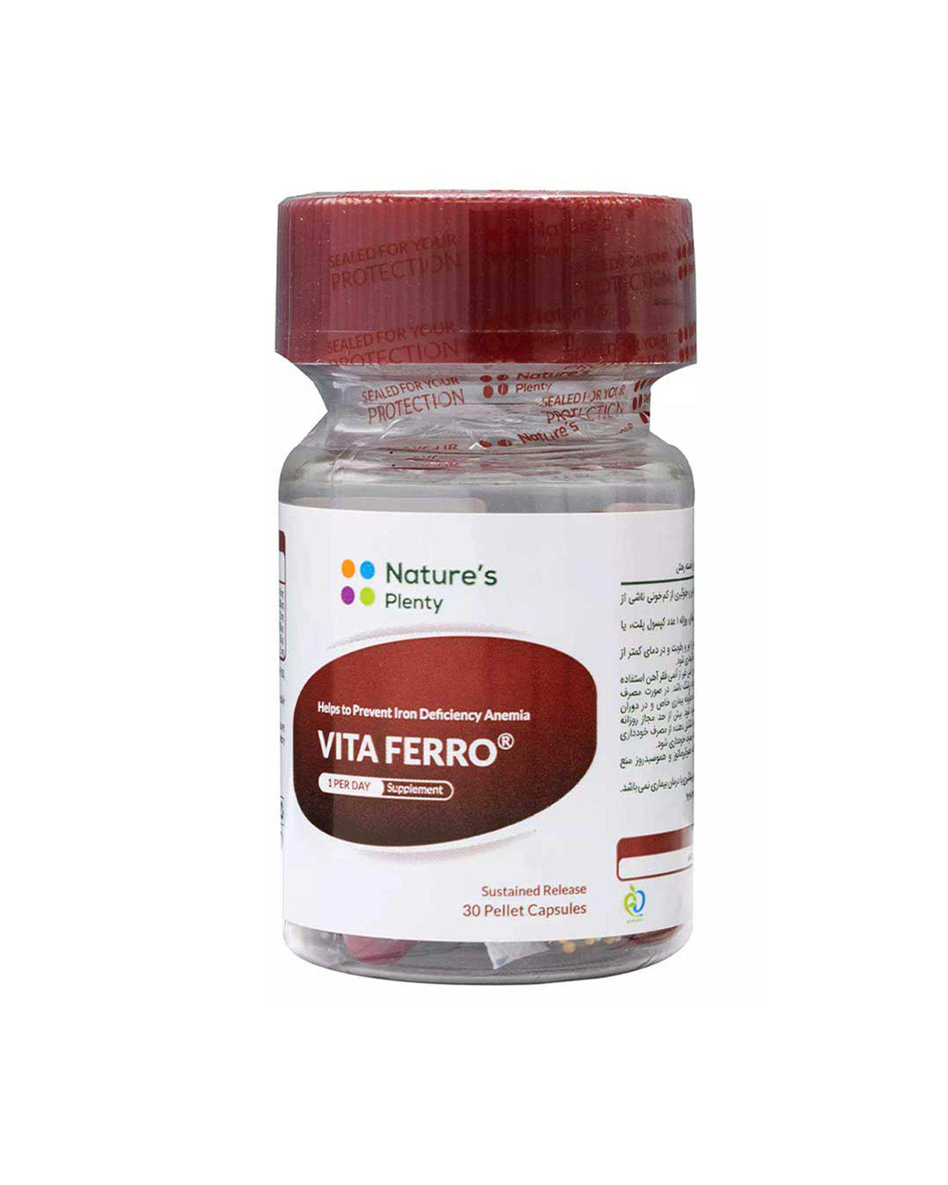 کپسول آهسته رهش ویتا فرو Vita Ferro نیچرز پلنتی Natures Plenty بسته 30 عددی