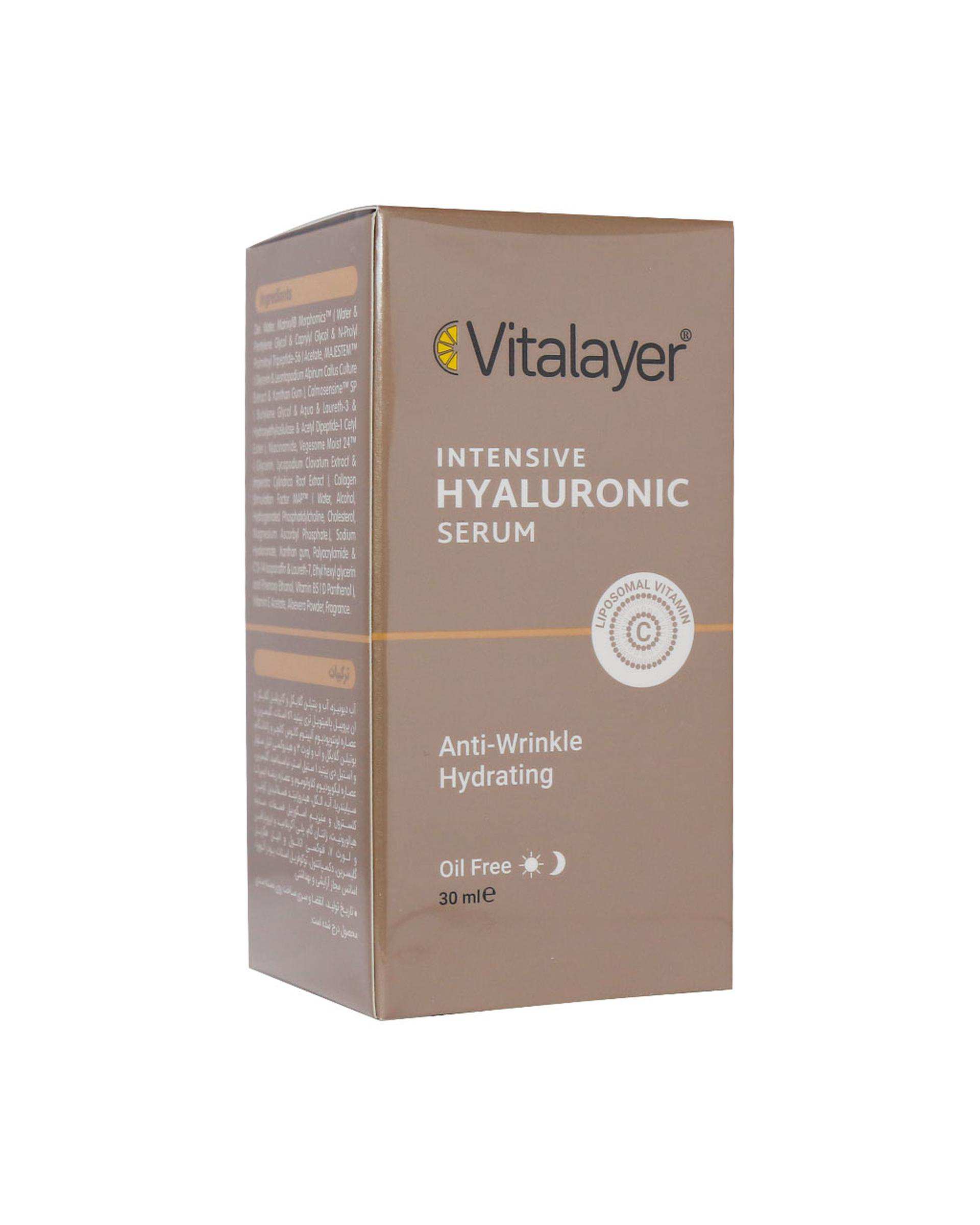 سرم پوست ویتالیر Vitalayer مدل Intensive Hyaluronic حاوی هیالورونیک اسید حجم 30ml