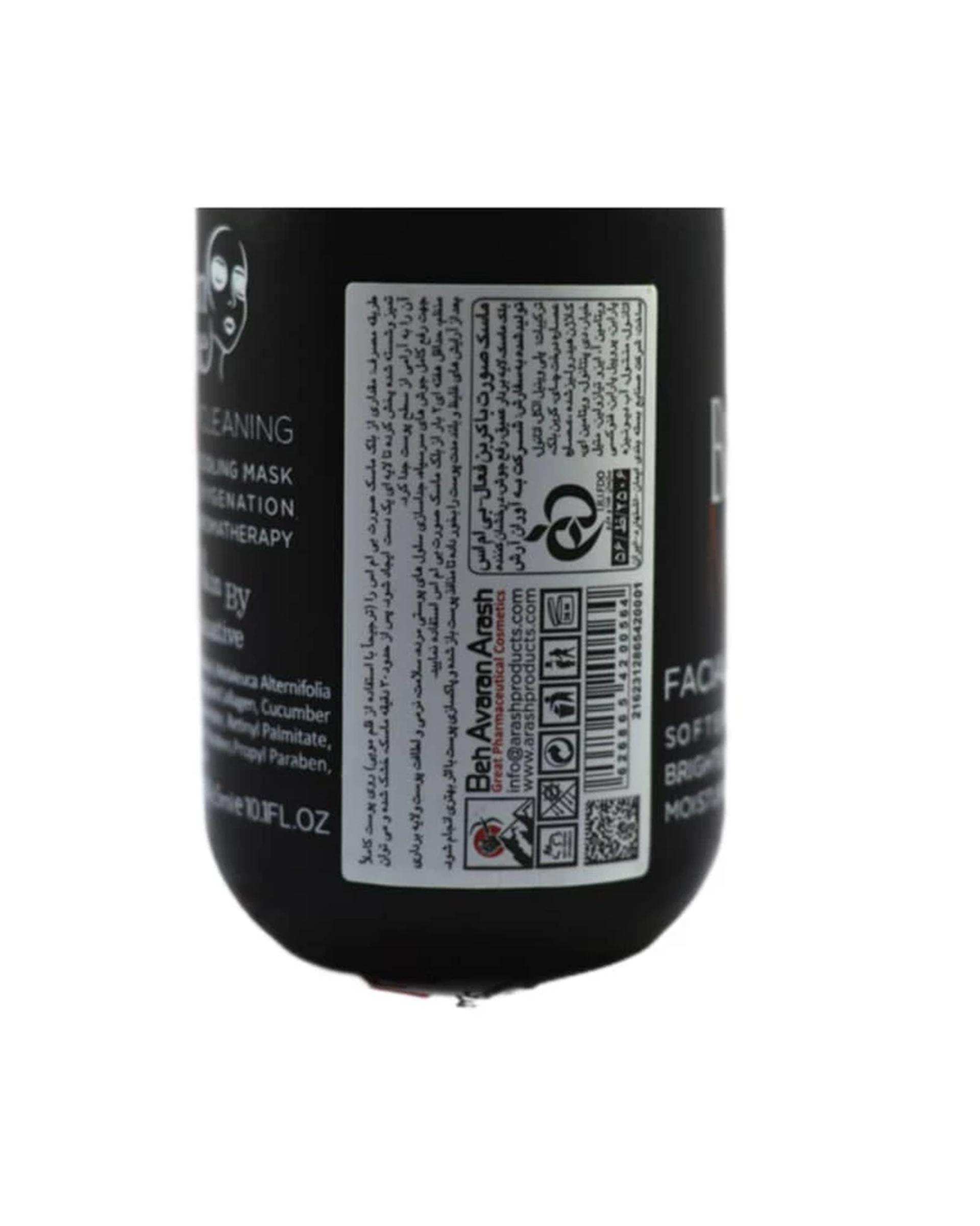 ماسک صورت زغالی بی ام اس BMS حجم 300ml