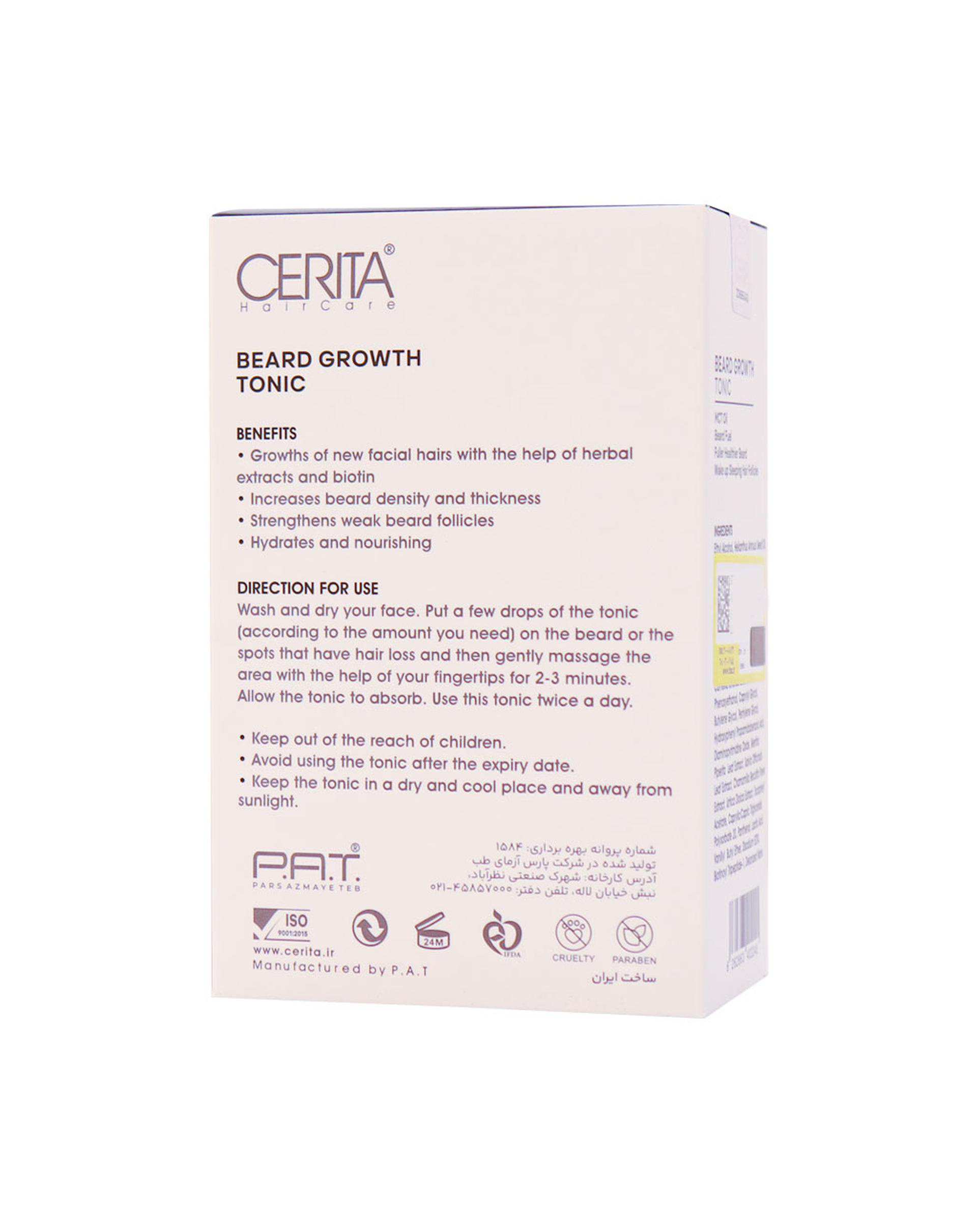 تونیک تقویت ریش سریتا Cerita حجم 40ml