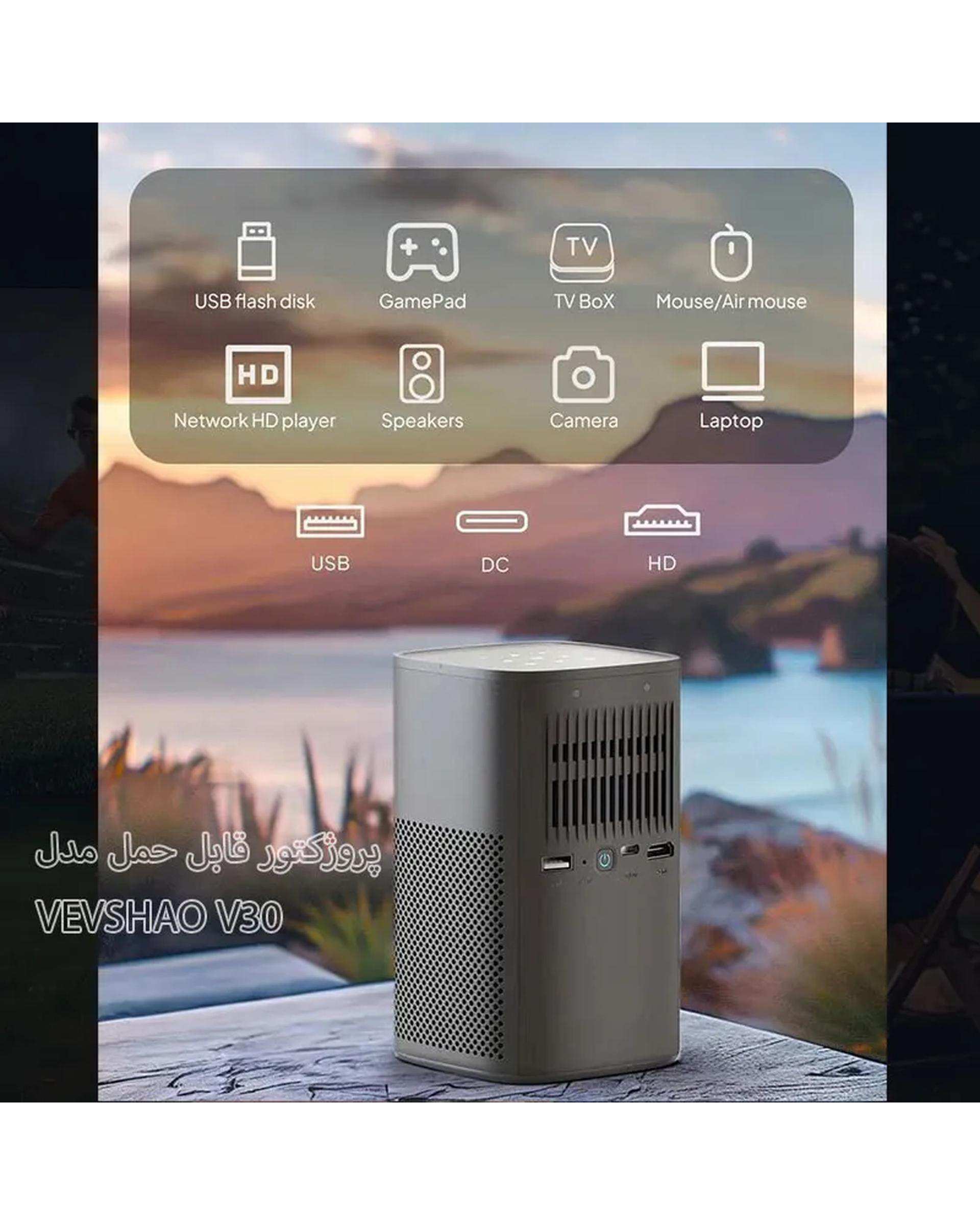 ویدئو پروژکتور وی واچ مدل vevshao smart projector
V30