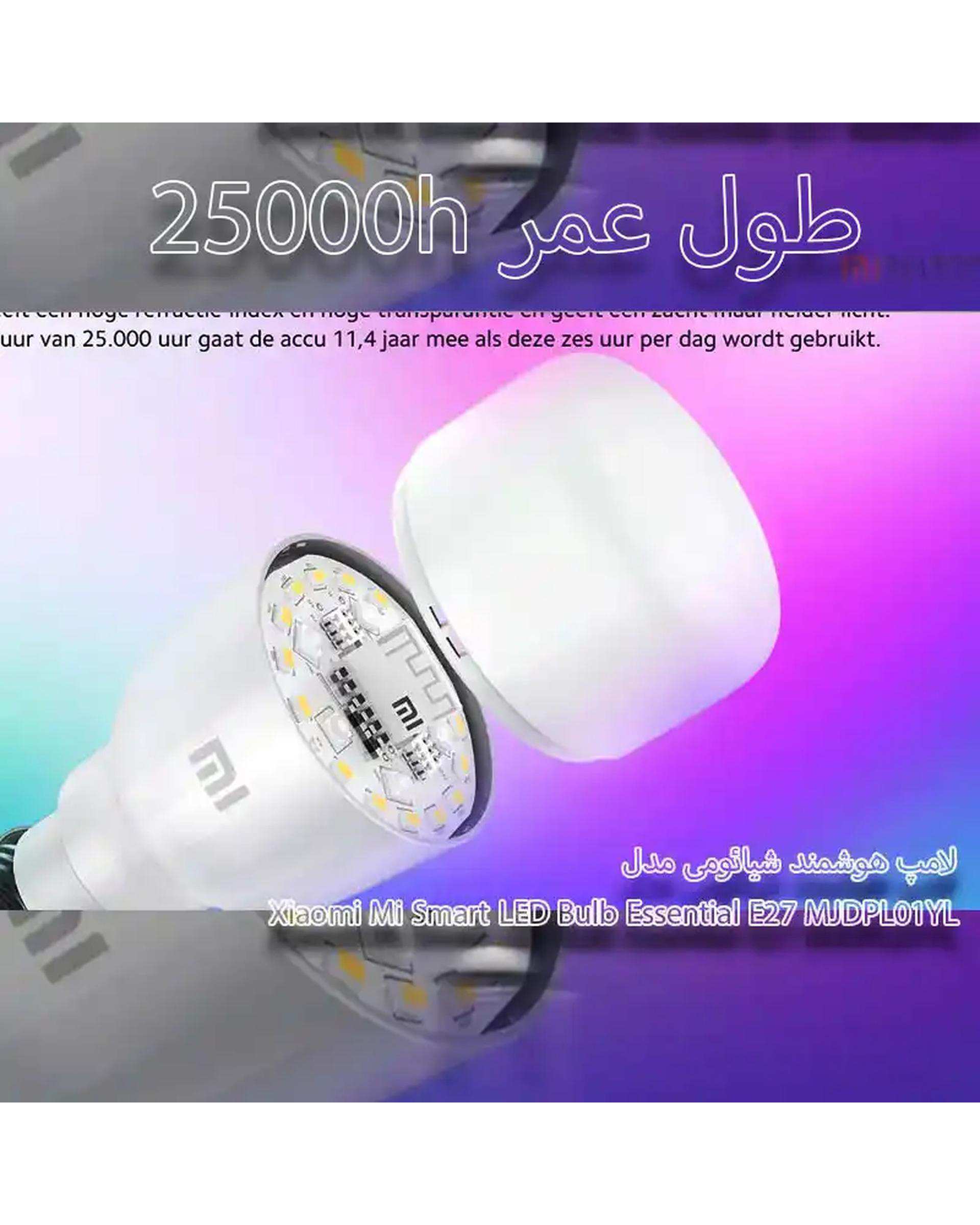 لامپ هوشمند شیائومی Xiaomi مدل Mi Smart LED Bulb Essential E27 MJDPL01YL