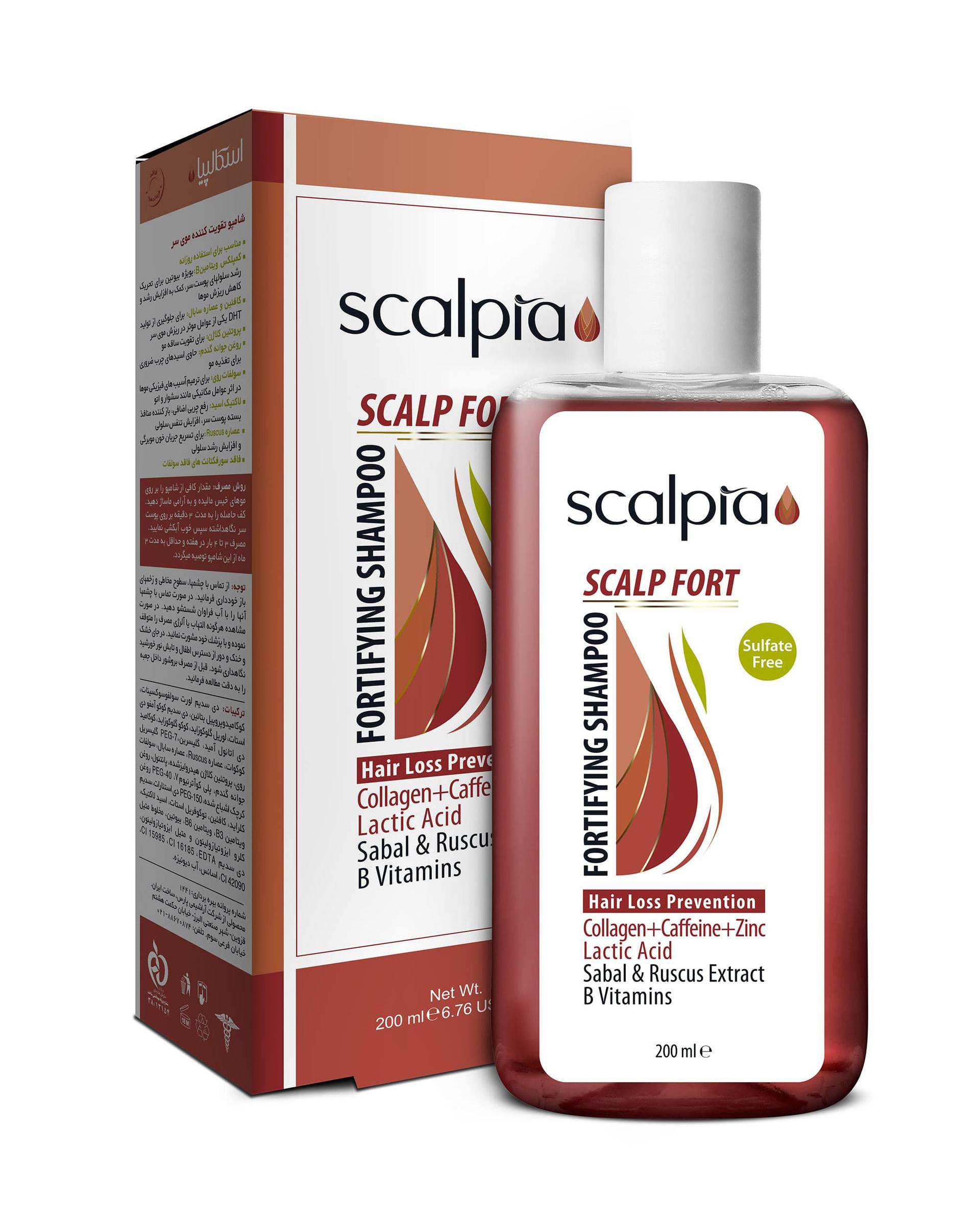 شامپو تقویت کننده مو سر اسکالپیا Scalpia مدل Scalp Fort حجم 200ml