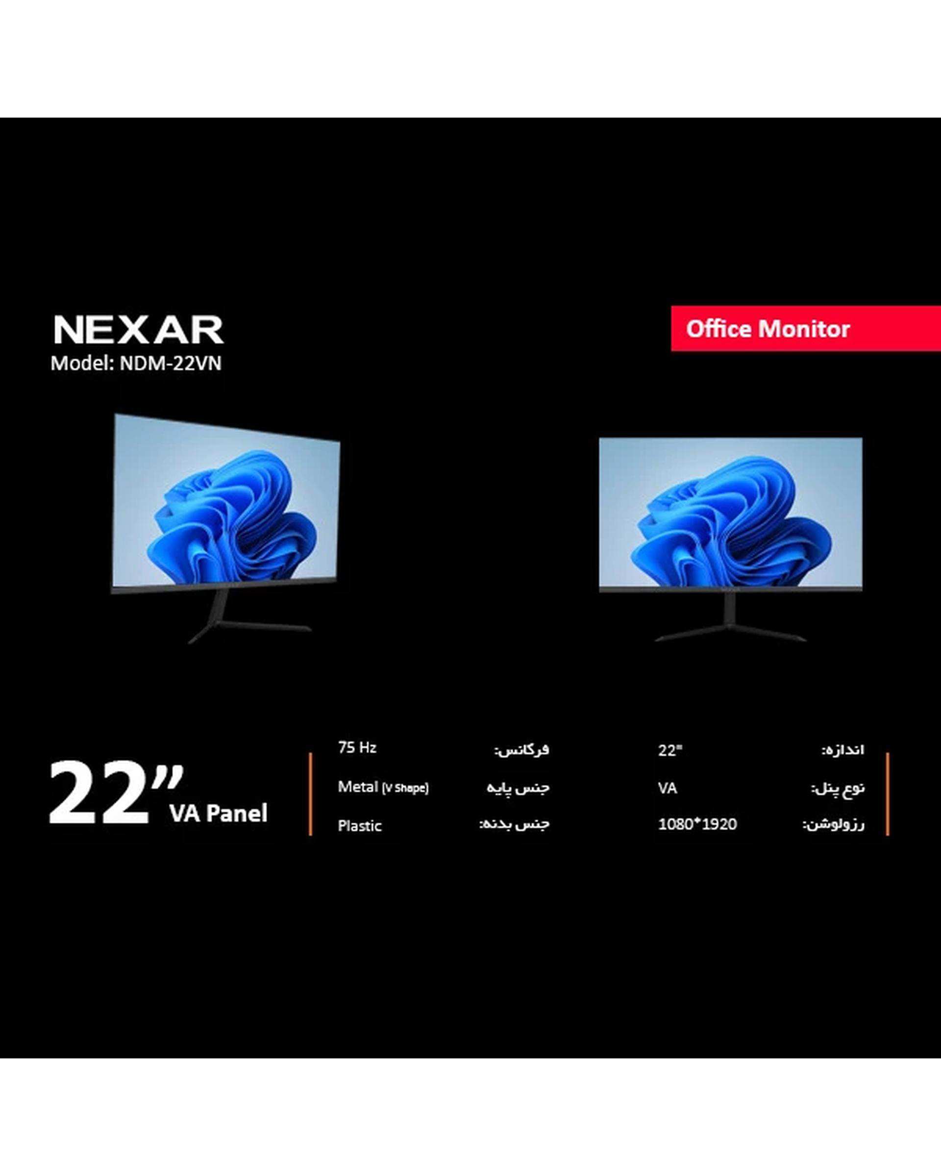 مانیتور نکسار Nexar مدل NDM-22VN سایز 22 اینچ