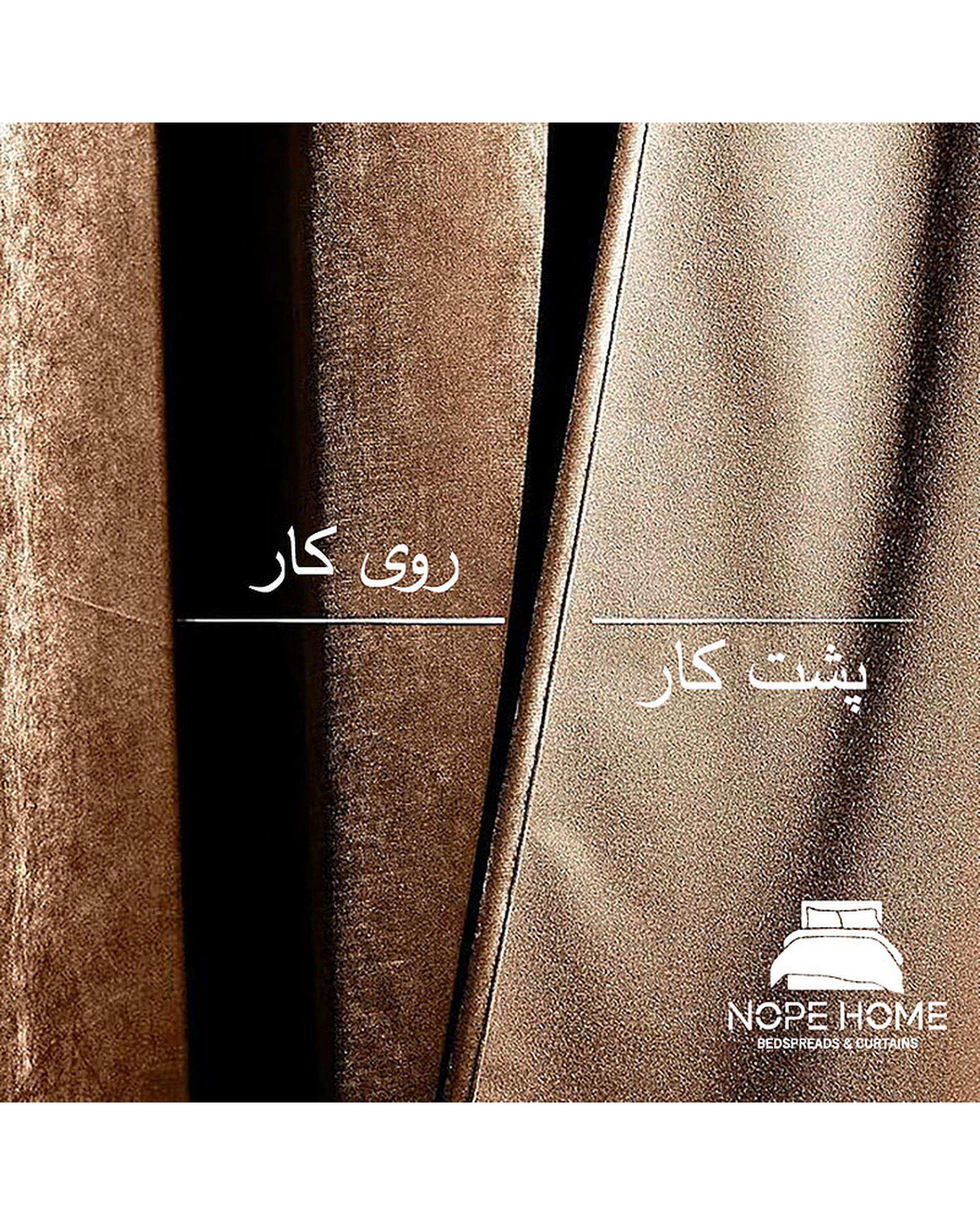 پرده آماده مخمل نوپه هوم Nopehome مدل پانچی نسکافه ای P17 سایز 140x280 سانتی متر