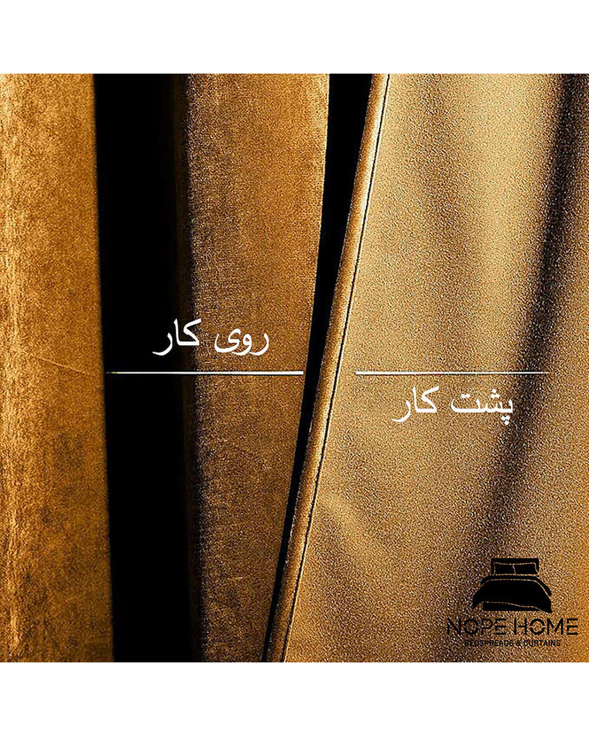 پرده آماده مخمل نوپه هوم Nopehome مدل پانچی خردلی P19 سایز 140x280 سانتی متر