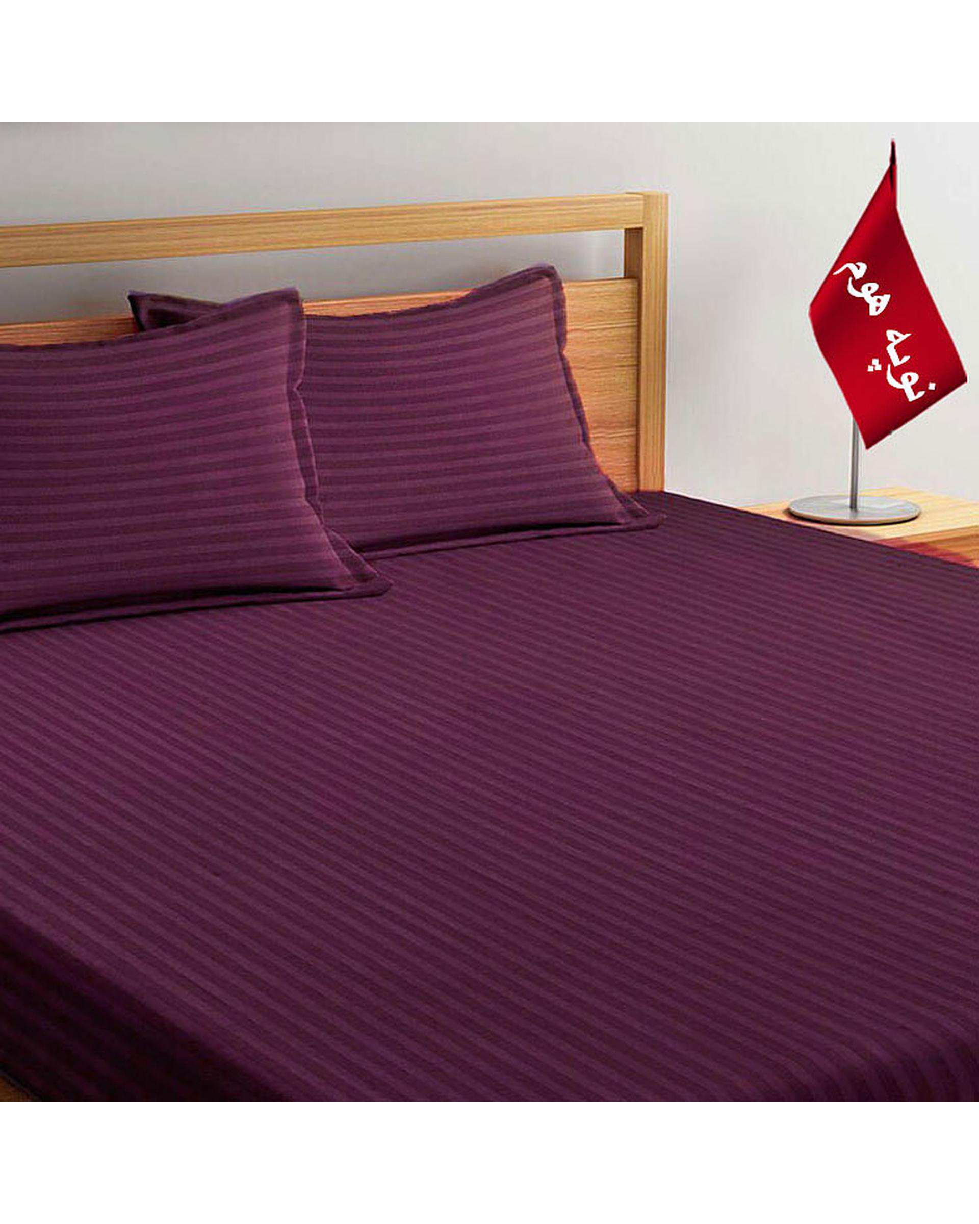 سرویس ملحفه و روبالشی دو نفره 5 تکه بنفش تیره راه راه نوپه هوم Nopehome طرح مینیمال هتلی کد B01