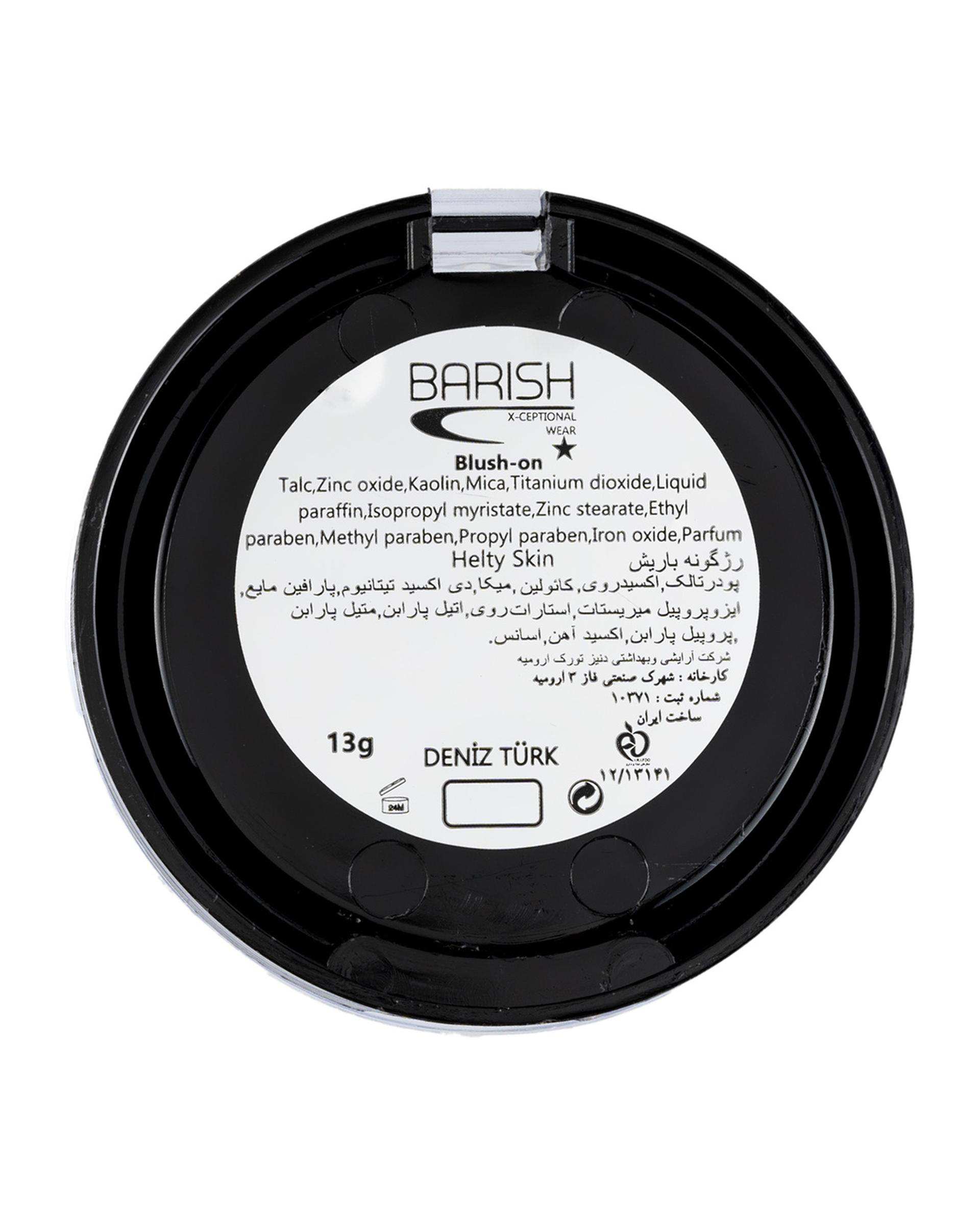 رژگونه مات باریش Barish شماره 506