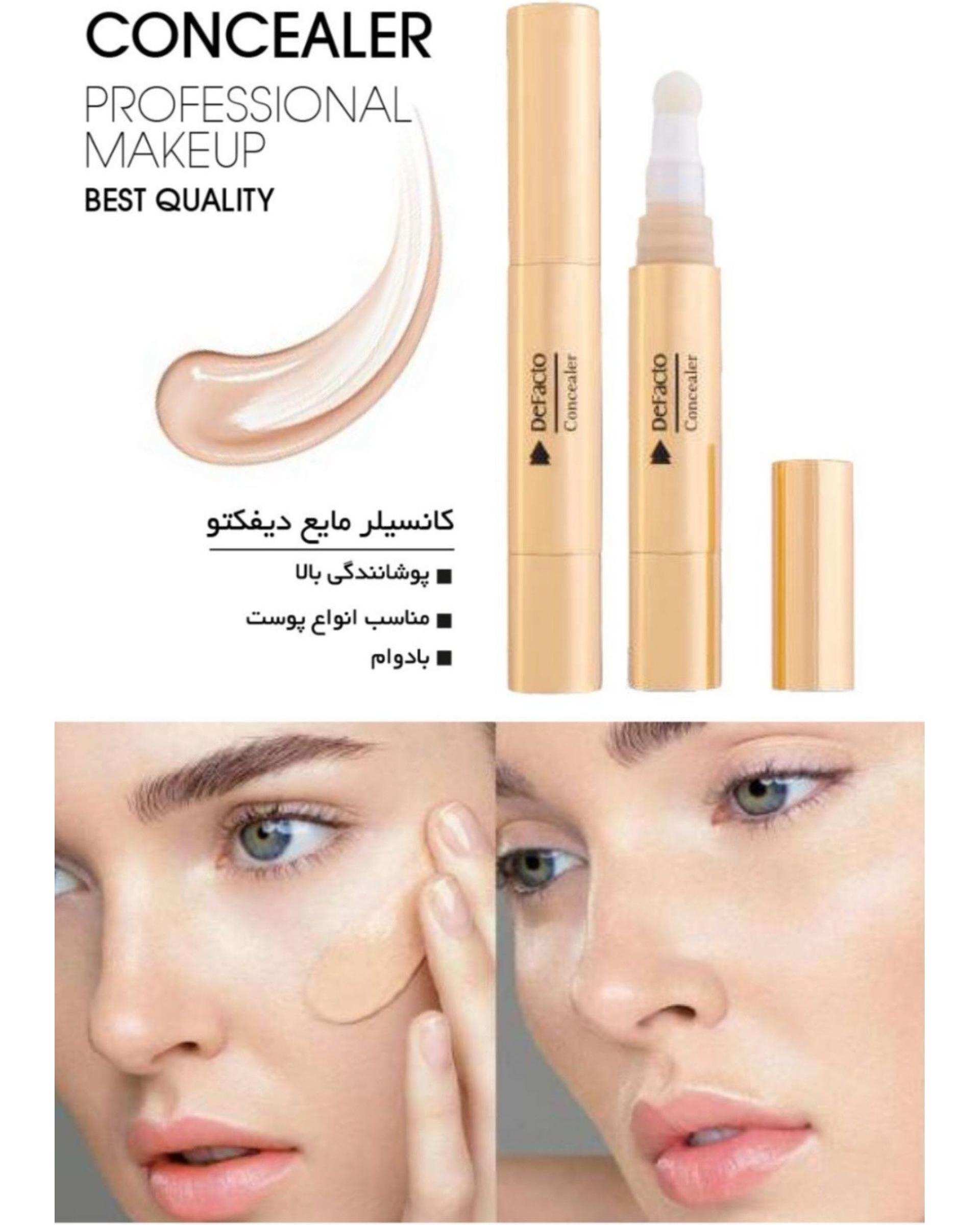کانسیلر دیفکتو Defacto مدل لاکچری شماره 3 وزن 5 گرم