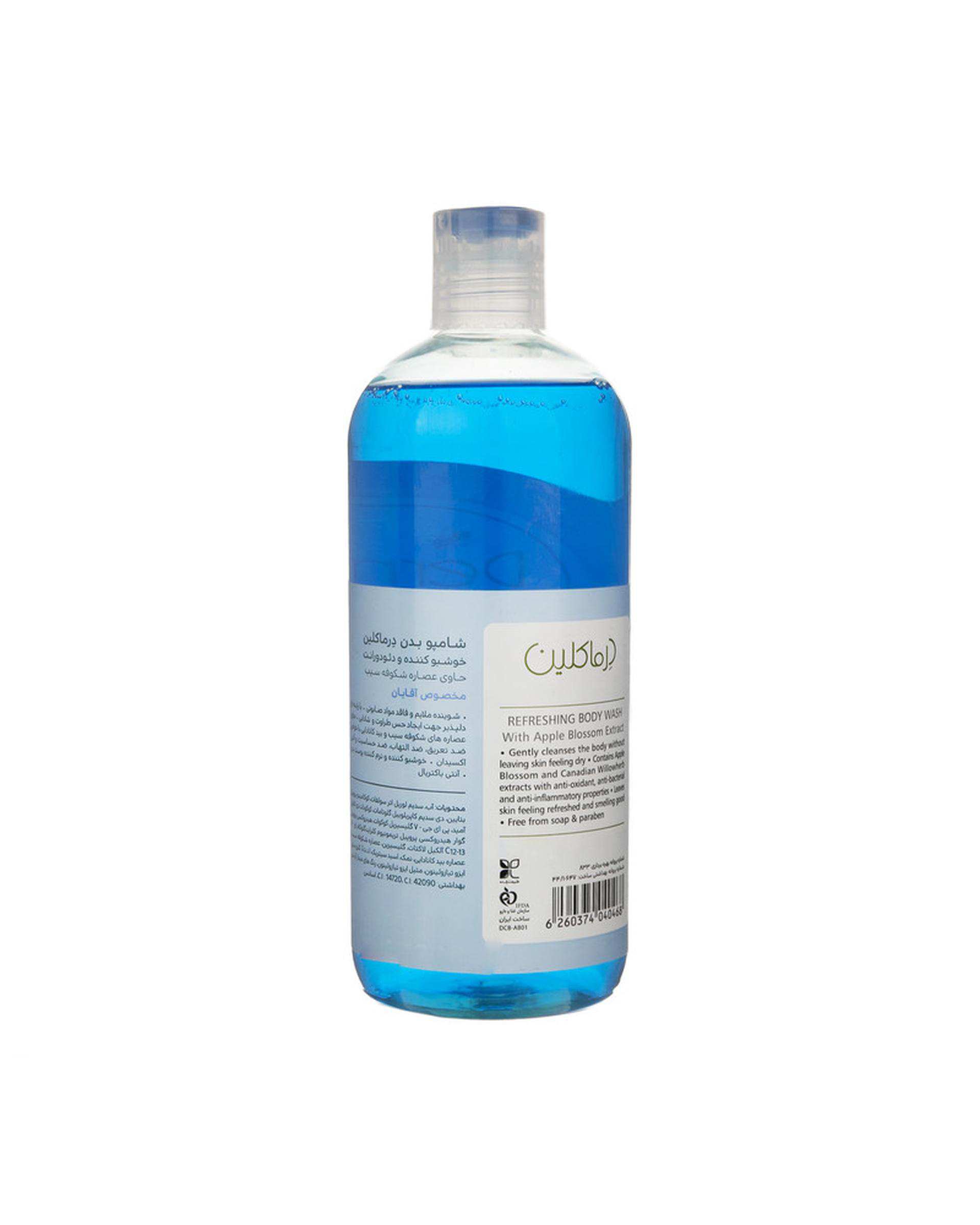شامپو بدن مردانه درماکلین Derma Clean حاوی عصاره شکوفه سیب حجم 500ml