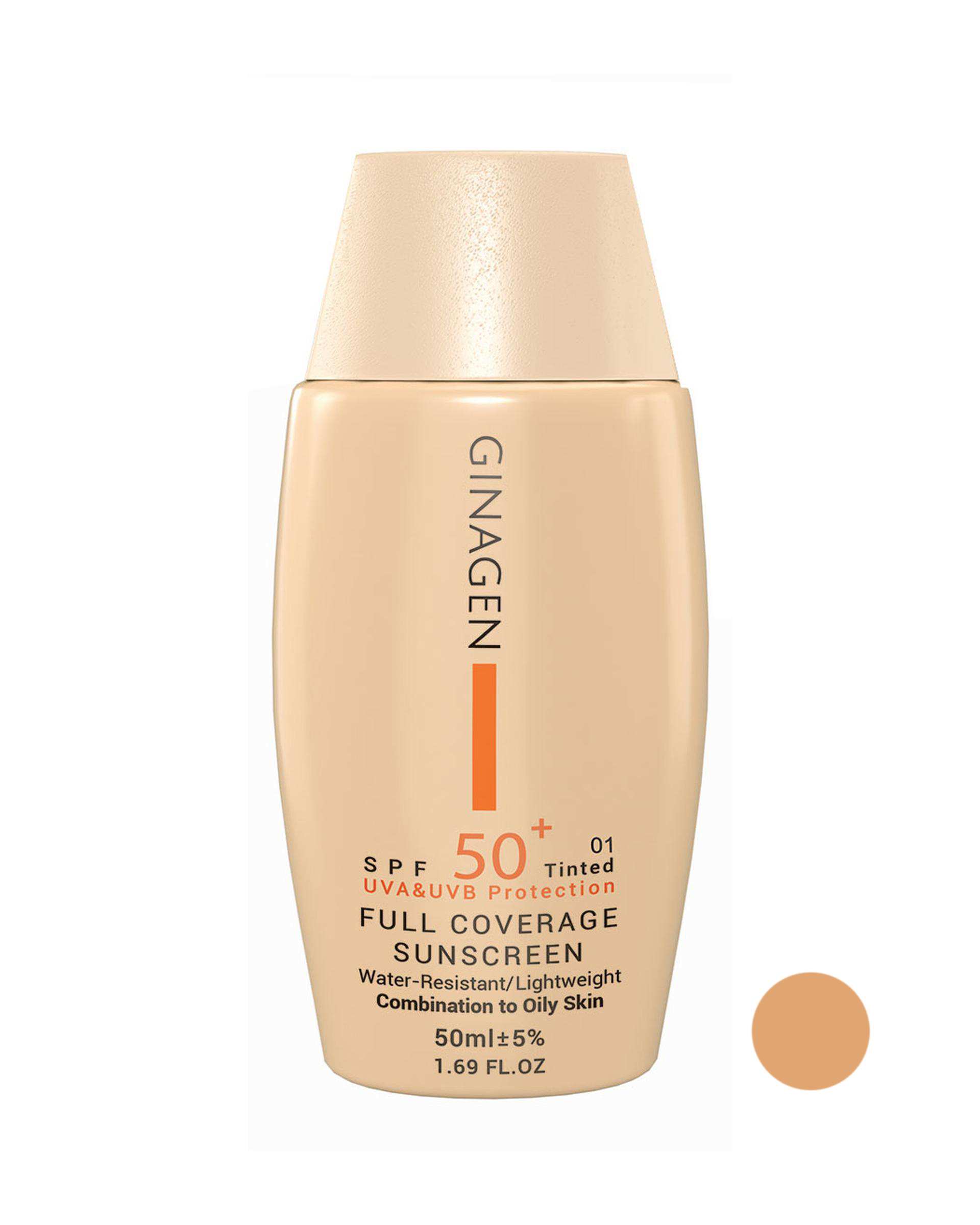 کرم ضد آفتاب رنگی SPF50 ژیناژن Ginagen مدل Full Coverage مناسب پوست چرب و مختلط بژ طبیعی حجم 50ml