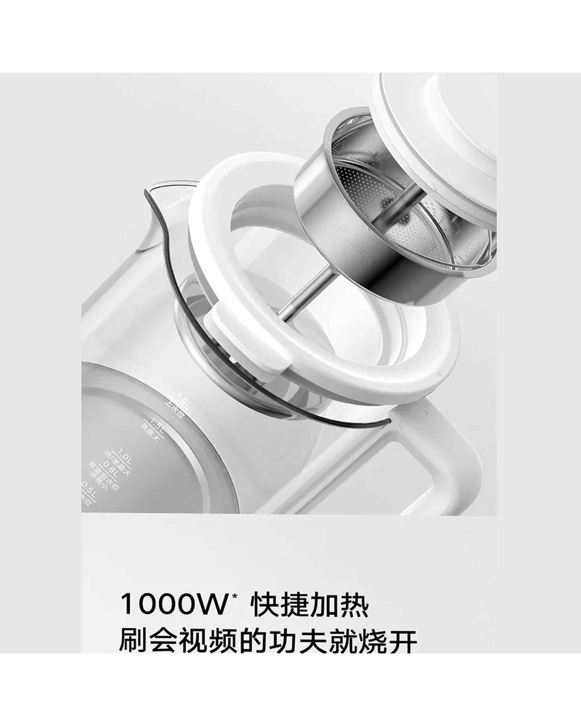 کتری برقی و چای ساز شیائومی Xiaomi مدل MIJIA Smart Multifunctional Health Kettle P1