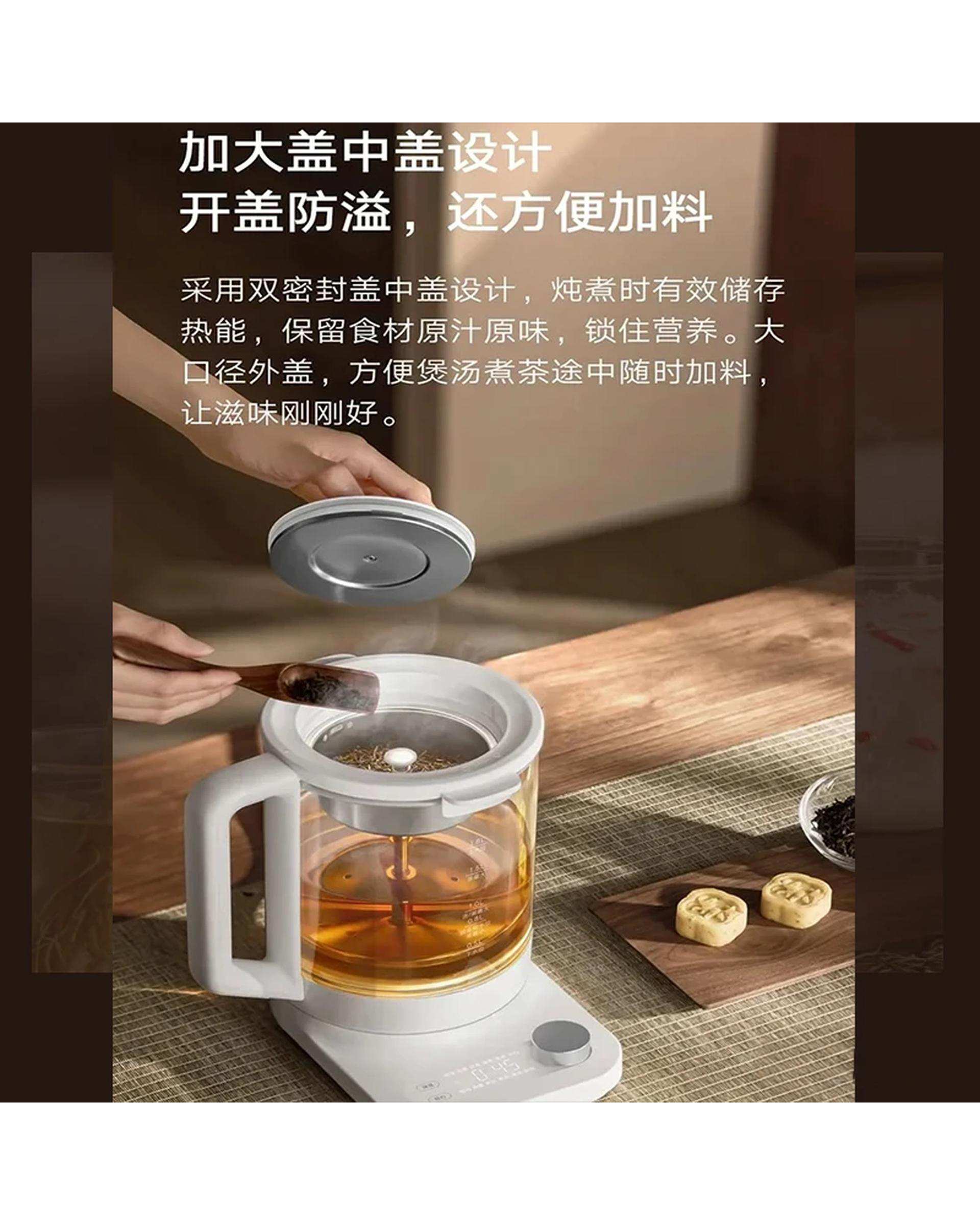 کتری برقی و چای ساز شیائومی Xiaomi مدل MIJIA Smart Multifunctional Health Kettle P1