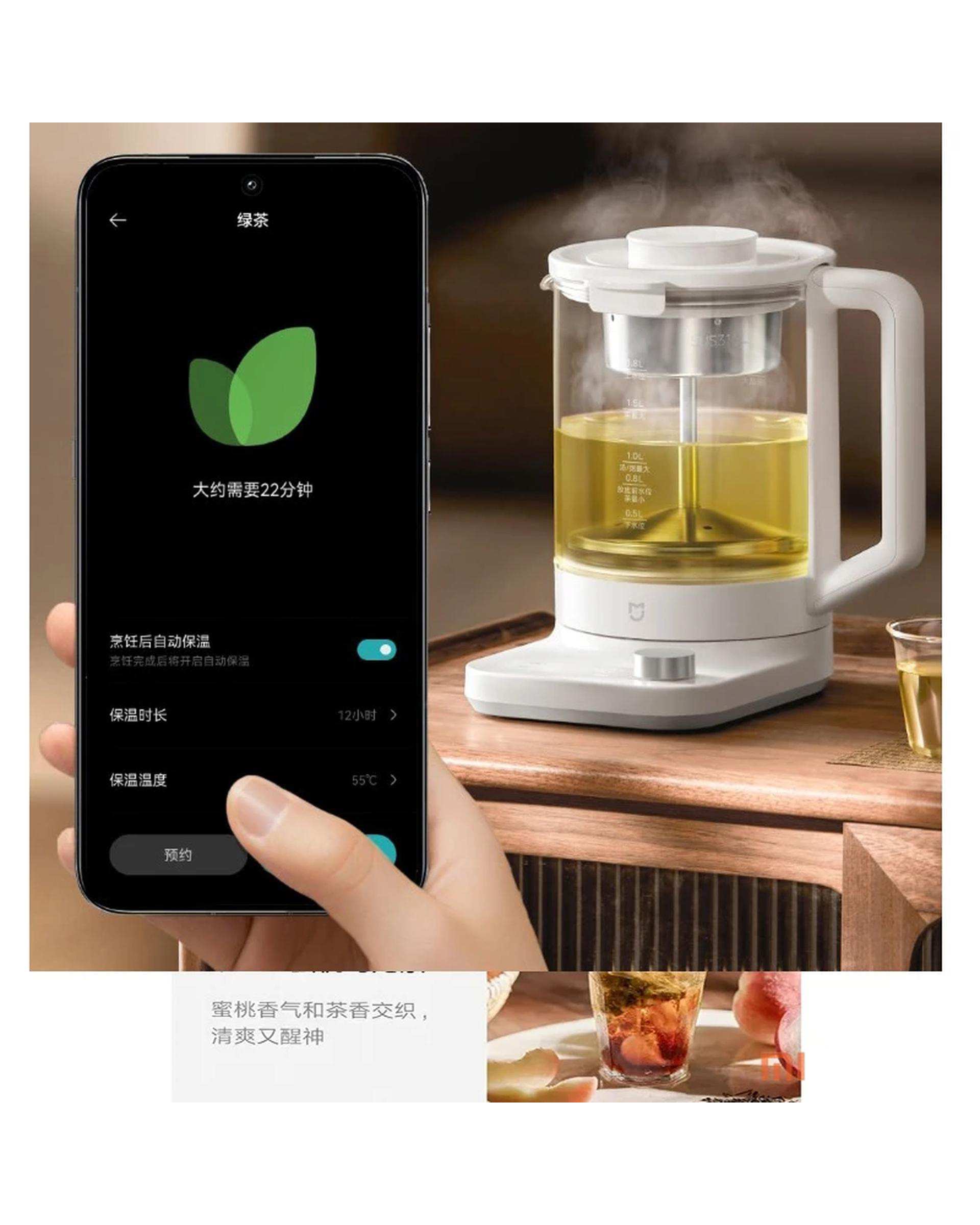 کتری برقی و چای ساز شیائومی Xiaomi مدل MIJIA Smart Multifunctional Health Kettle P1