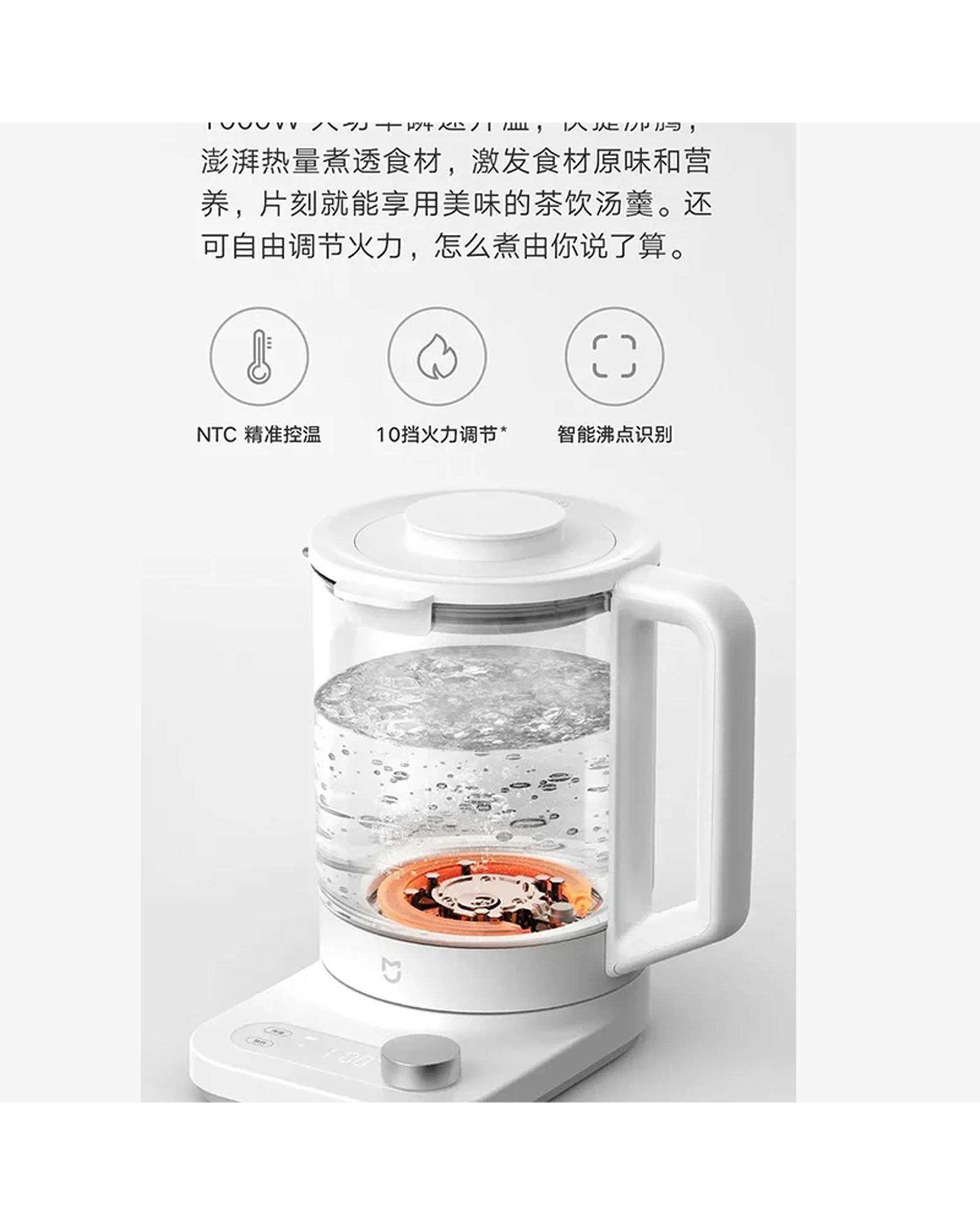 کتری برقی و چای ساز شیائومی Xiaomi مدل MIJIA Smart Multifunctional Health Kettle P1