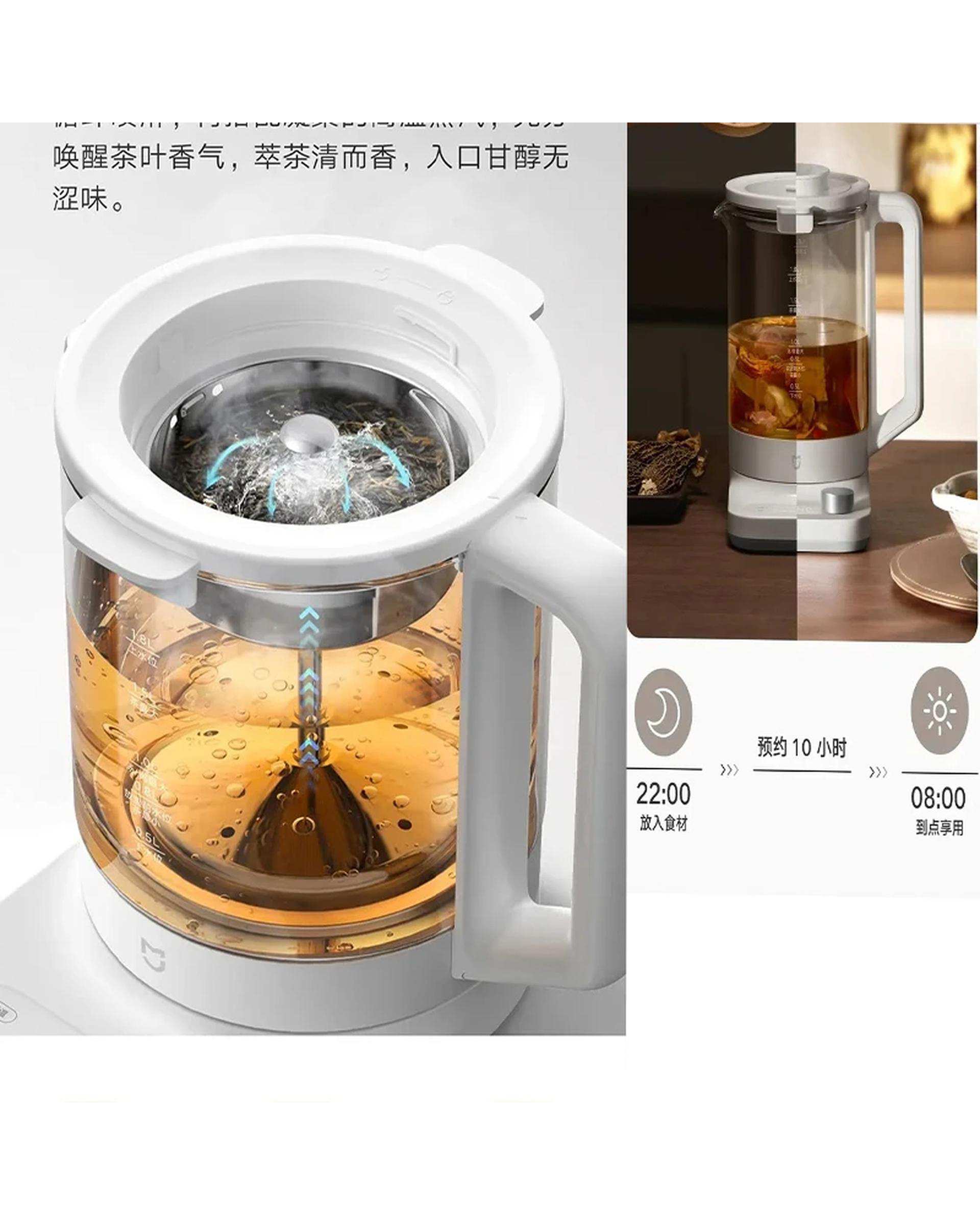 کتری برقی و چای ساز شیائومی Xiaomi مدل MIJIA Smart Multifunctional Health Kettle P1