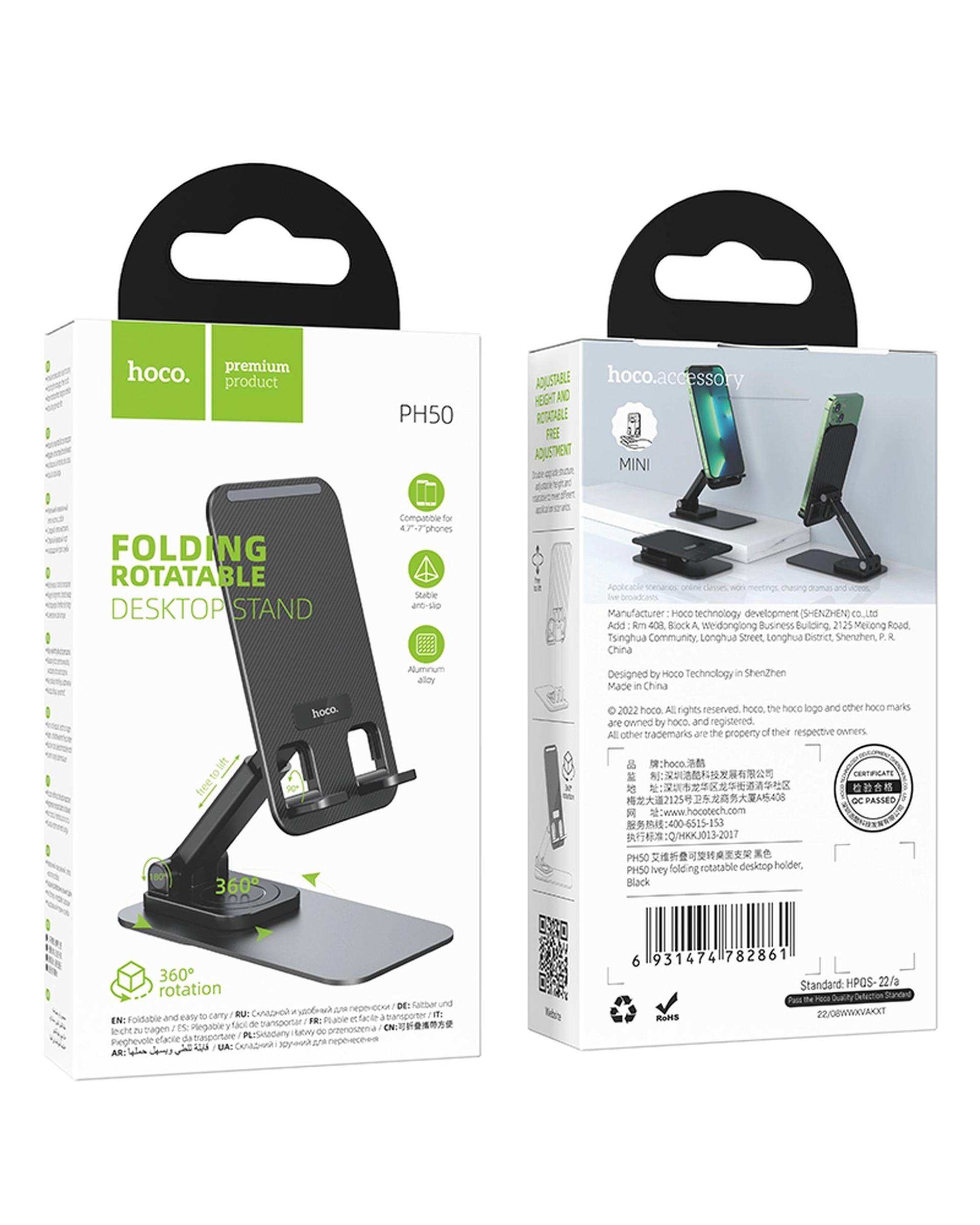 هولدر مشکی هوکو HOCO مدل PH50