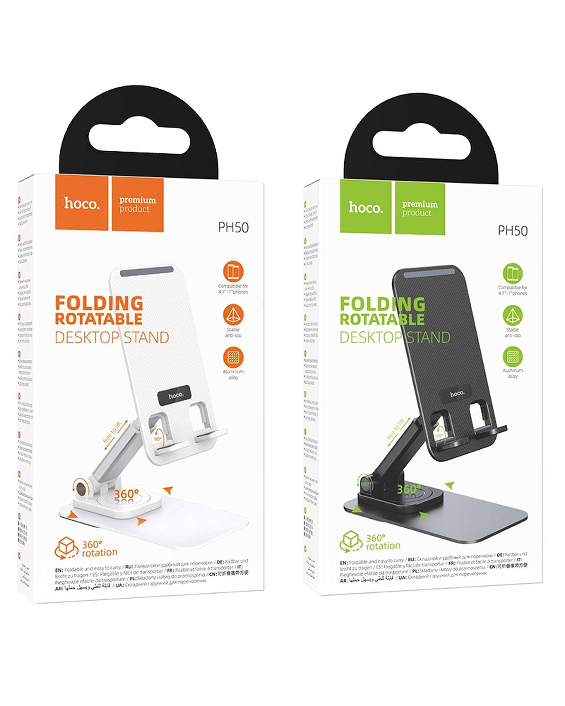 هولدر مشکی هوکو HOCO مدل PH50