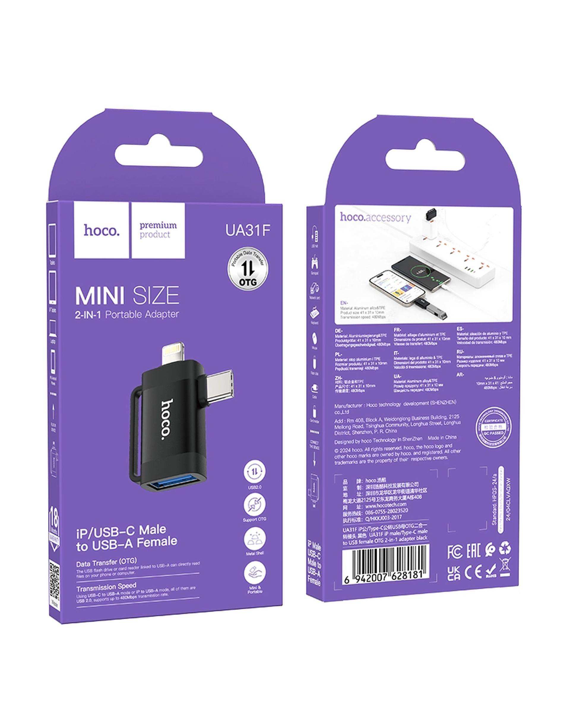مبدل OTG مشکی هوکو HOCO مدل UA31F TYPE C LIGHTNING