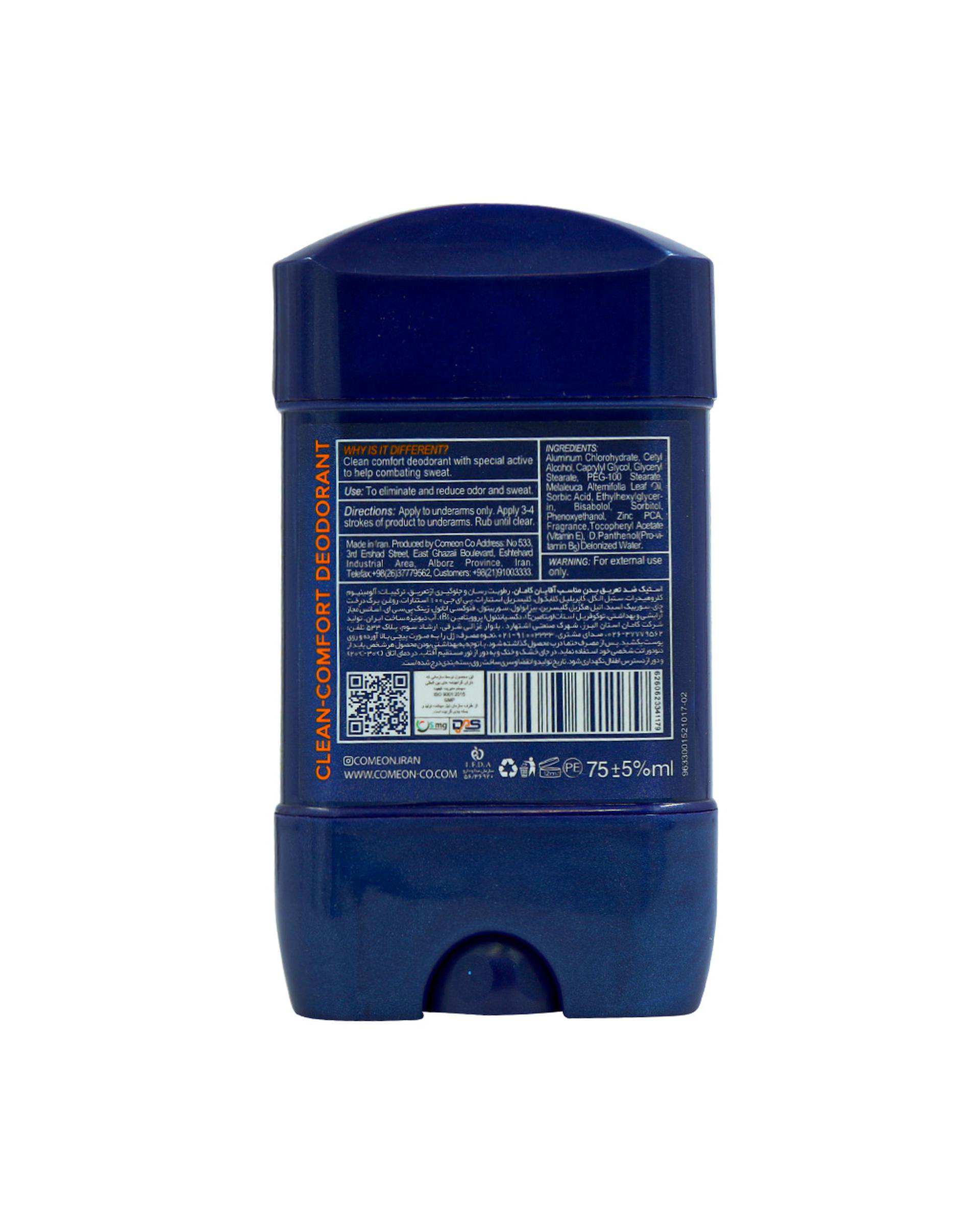 مام رول دئودورانت ضد حساسیت مردانه کامان Come On مدل Clean Comfort حجم 75ml