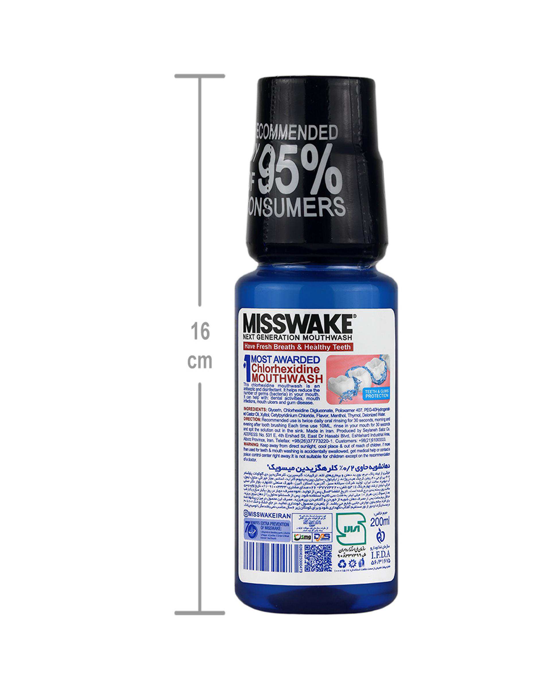 دهانشویه کلرهگزیدین 2 درصد Misswake حجم 200ml