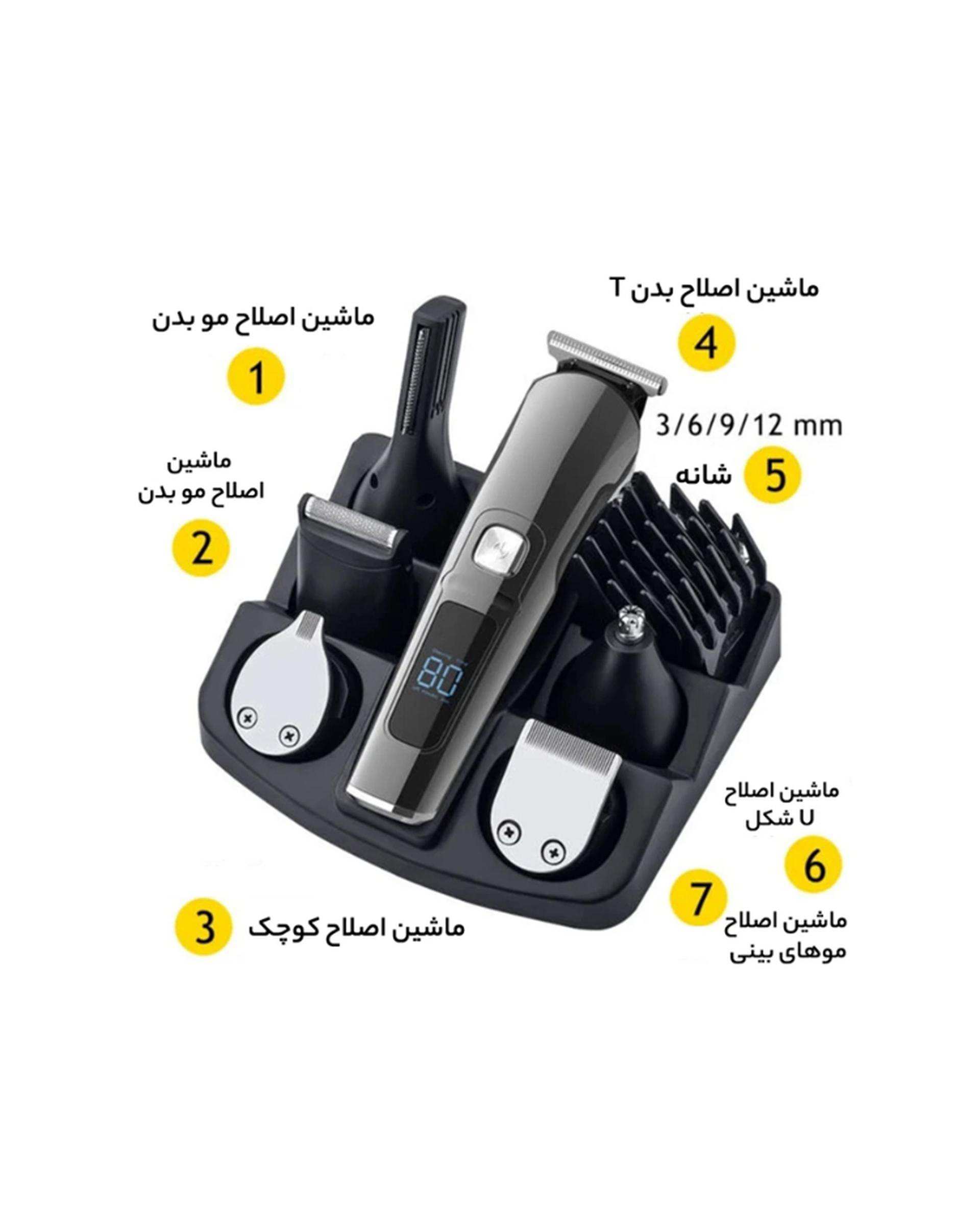 ماشین اصلاح سر و صورت 11×1 کومکس Komex مدل TURBO Km-8688