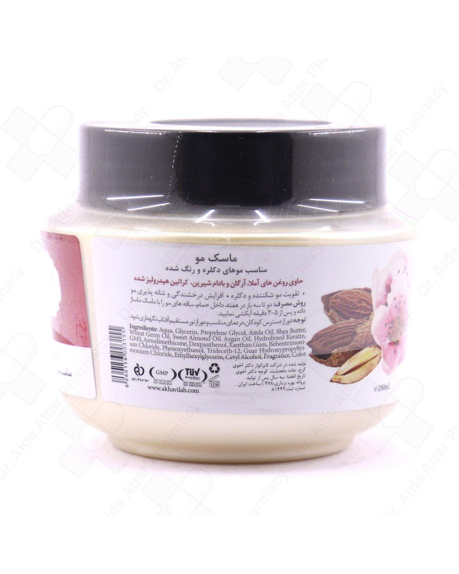 ماسک مو آبرسان دیپ سنس Deep Sense مناسب مو رنگ شده حاوی روغن بادام 250ml