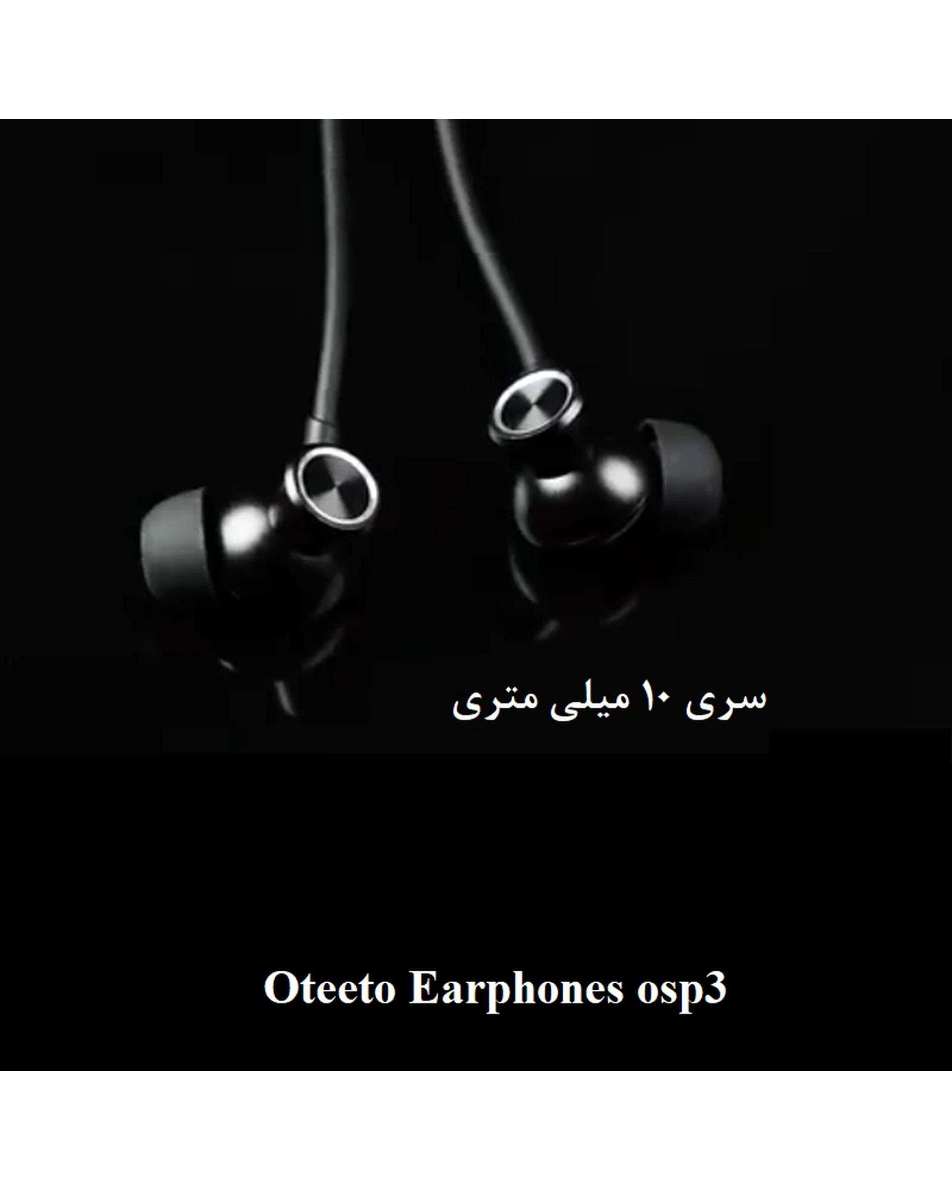 هندزفری گردنی بلوتوثی مشکی اوتئو Oteeto مدل Earphones OSP3