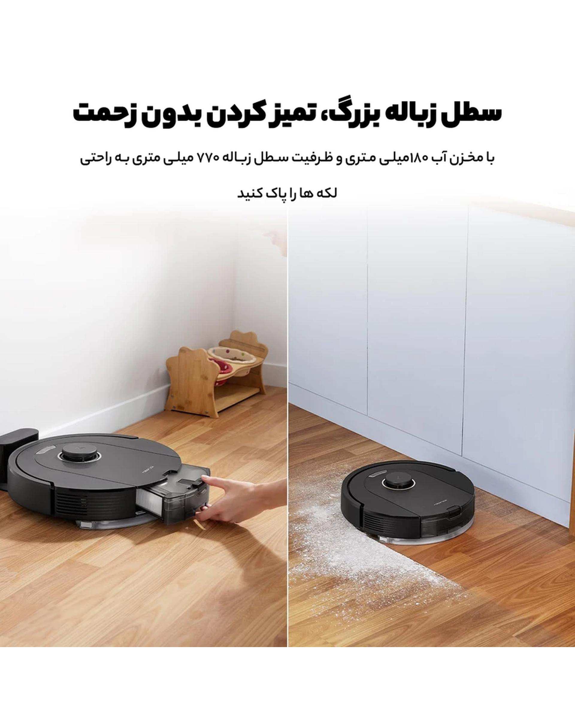 جارو رباتیک هوشمند روبوراک Roborock مدل Robot Vacuum Q5 Pro