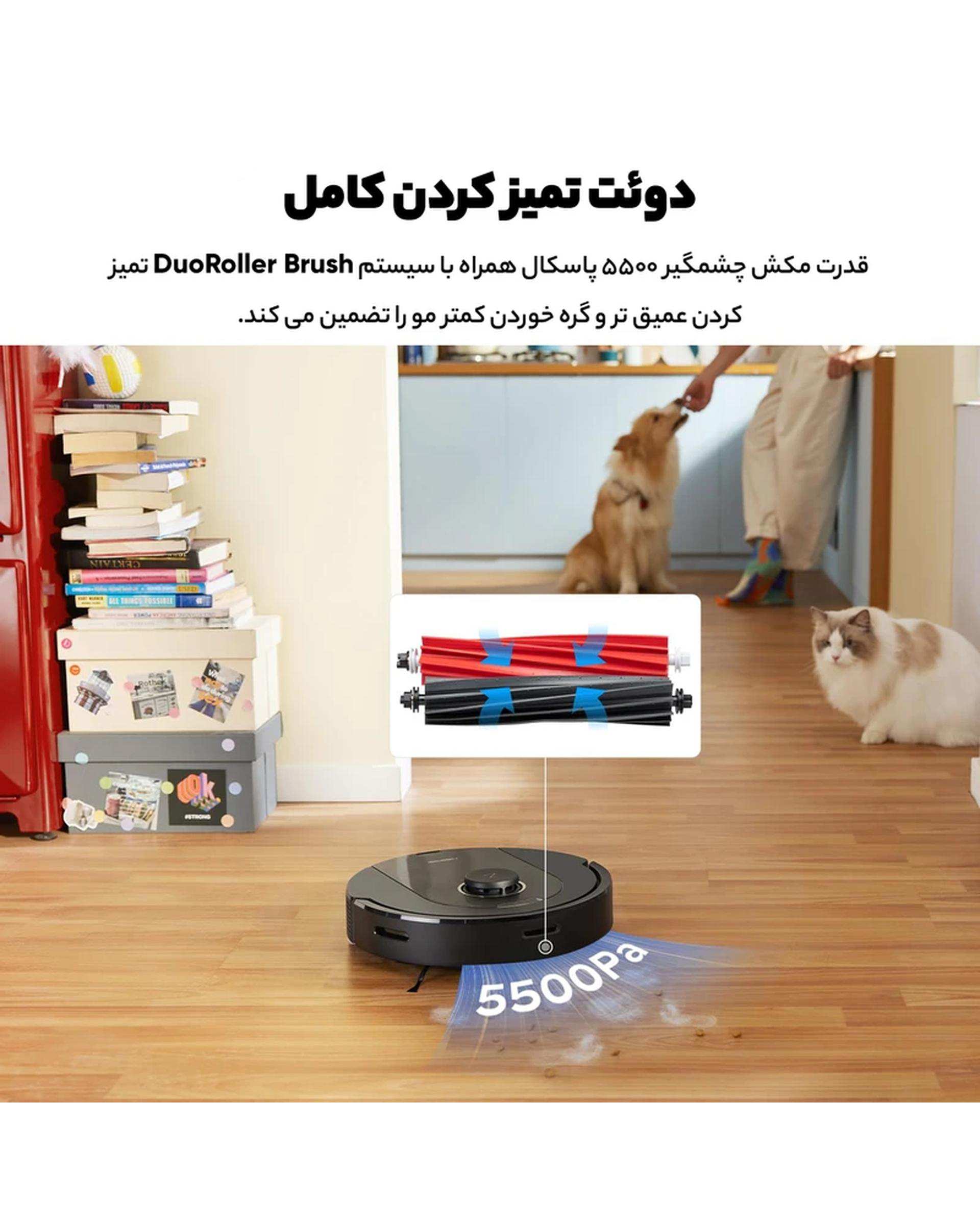 جارو رباتیک هوشمند روبوراک Roborock مدل Robot Vacuum Q5 Pro