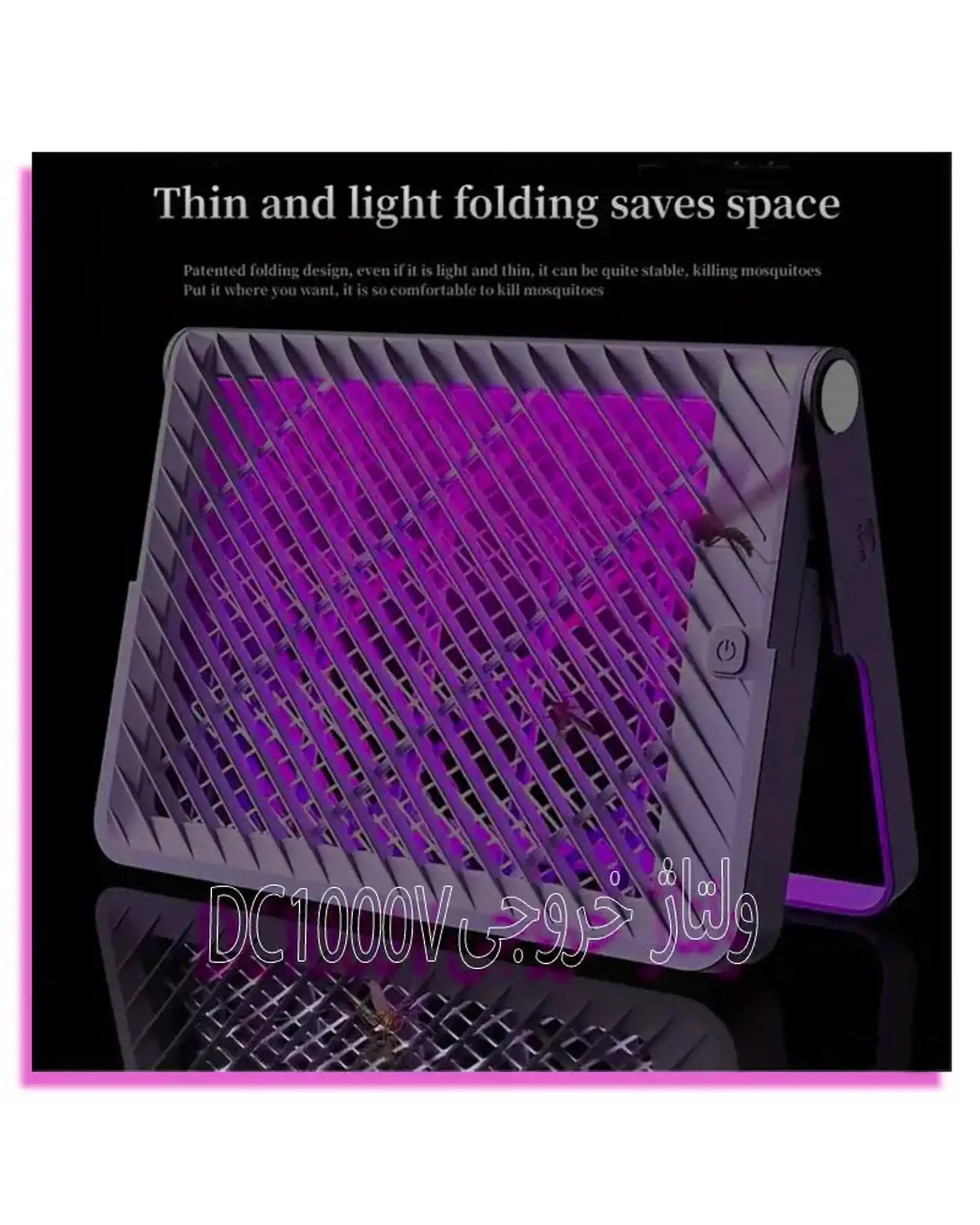 دستگاه حشره کش برقی مدل Electric shock masquioto killer lamp xqn828