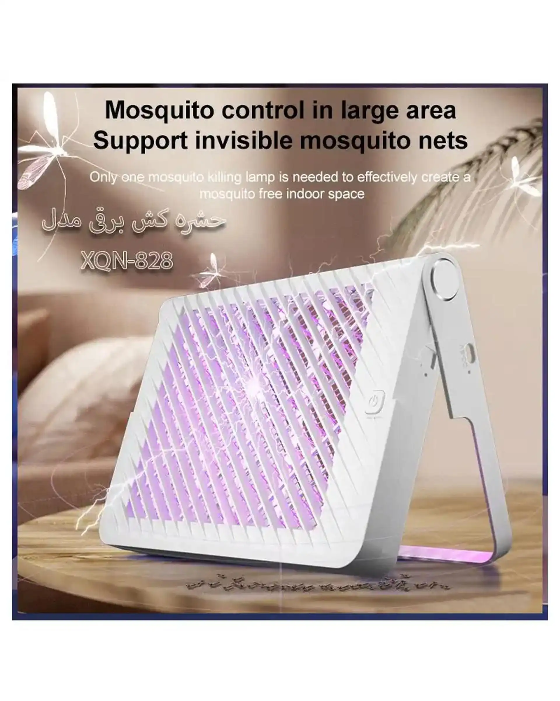 دستگاه حشره کش برقی مدل Electric shock masquioto killer lamp xqn828
