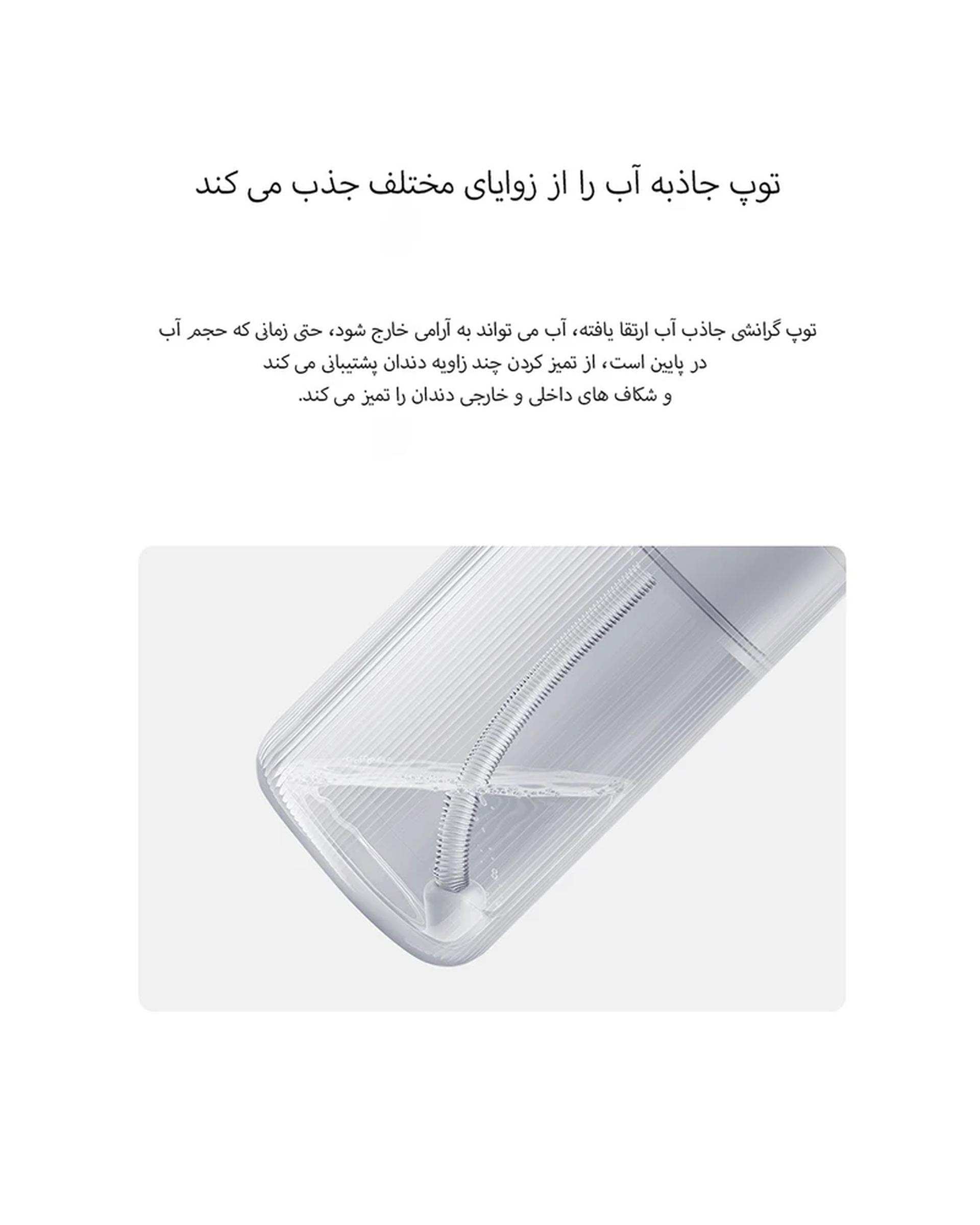 دهانشوی و واترجت میجیا شیائومی Xiaomi مدل F400