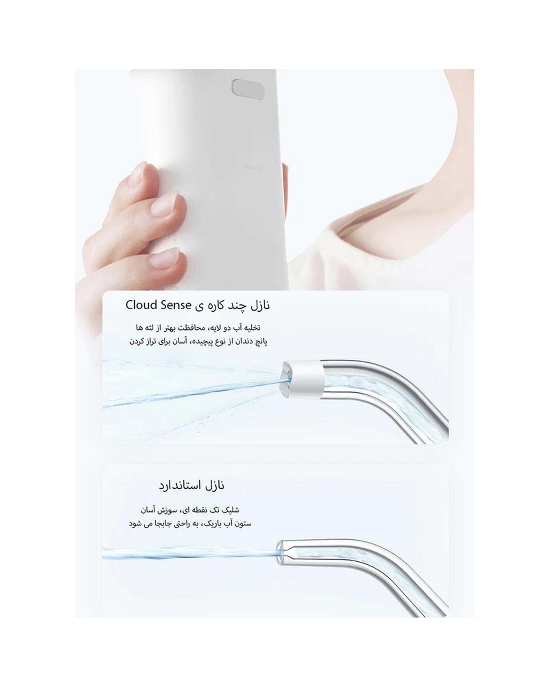 دهانشوی و واترجت میجیا شیائومی Xiaomi مدل F400