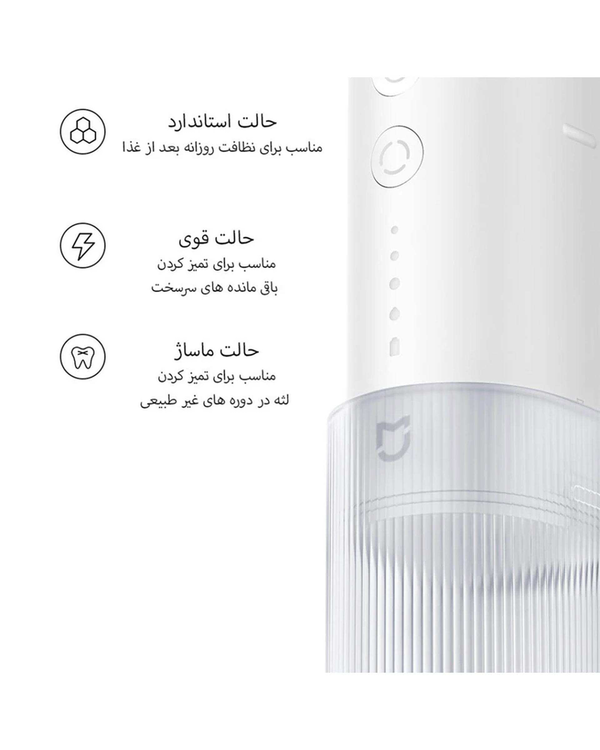 دهانشوی و واترجت میجیا شیائومی Xiaomi مدل F400