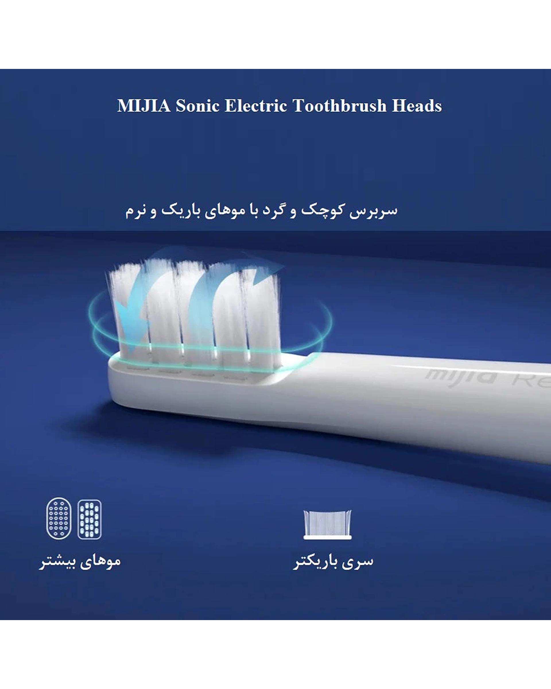 سری مسواک برقی میجیا شیائومی Xiaomi مناسب برای مدل T100 بسته سه عددی