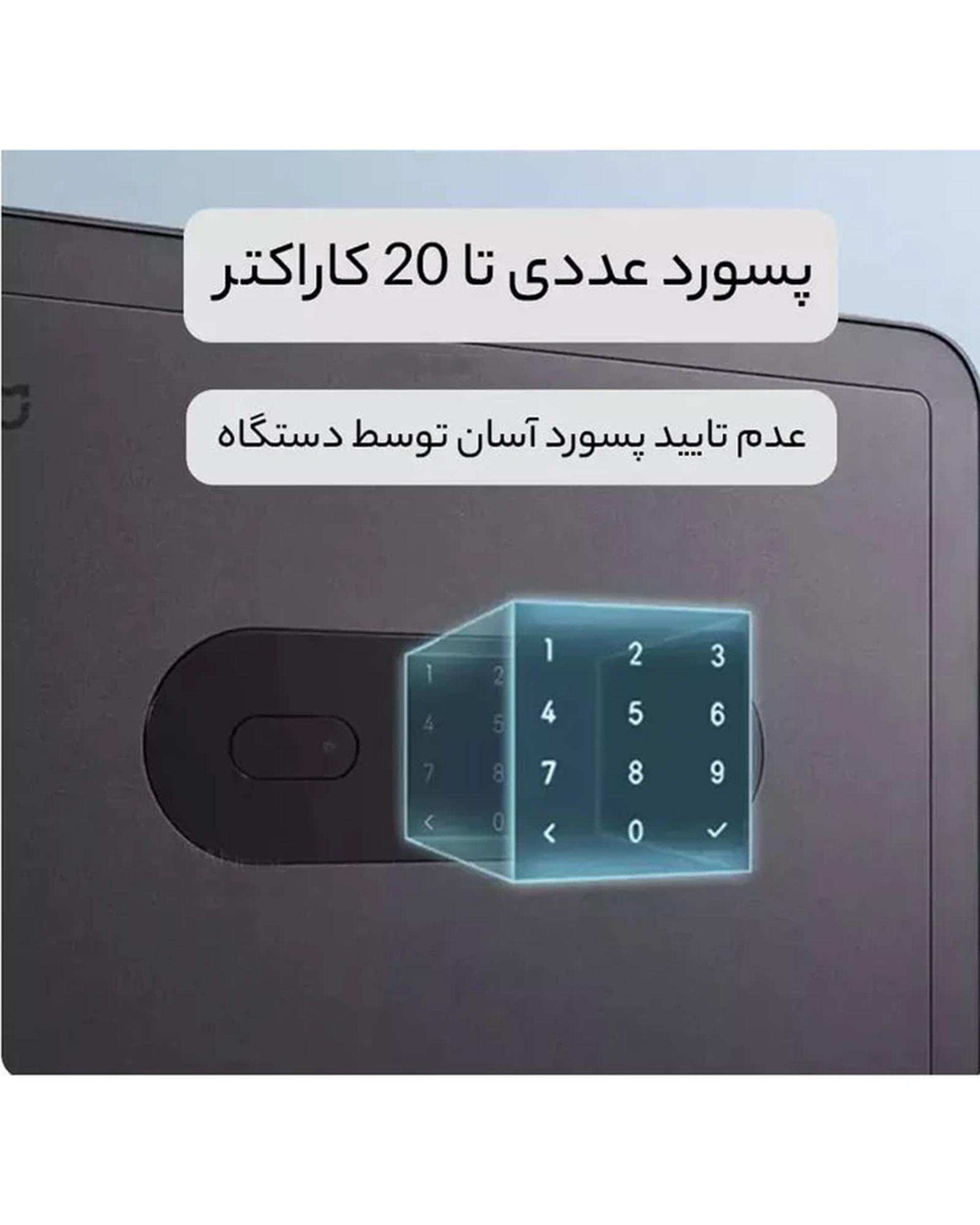 گاوصندوق هوشمند شیائومی مدل Xiaomi Mijia Smart Safe Deposit Box BGX-5/X1-300