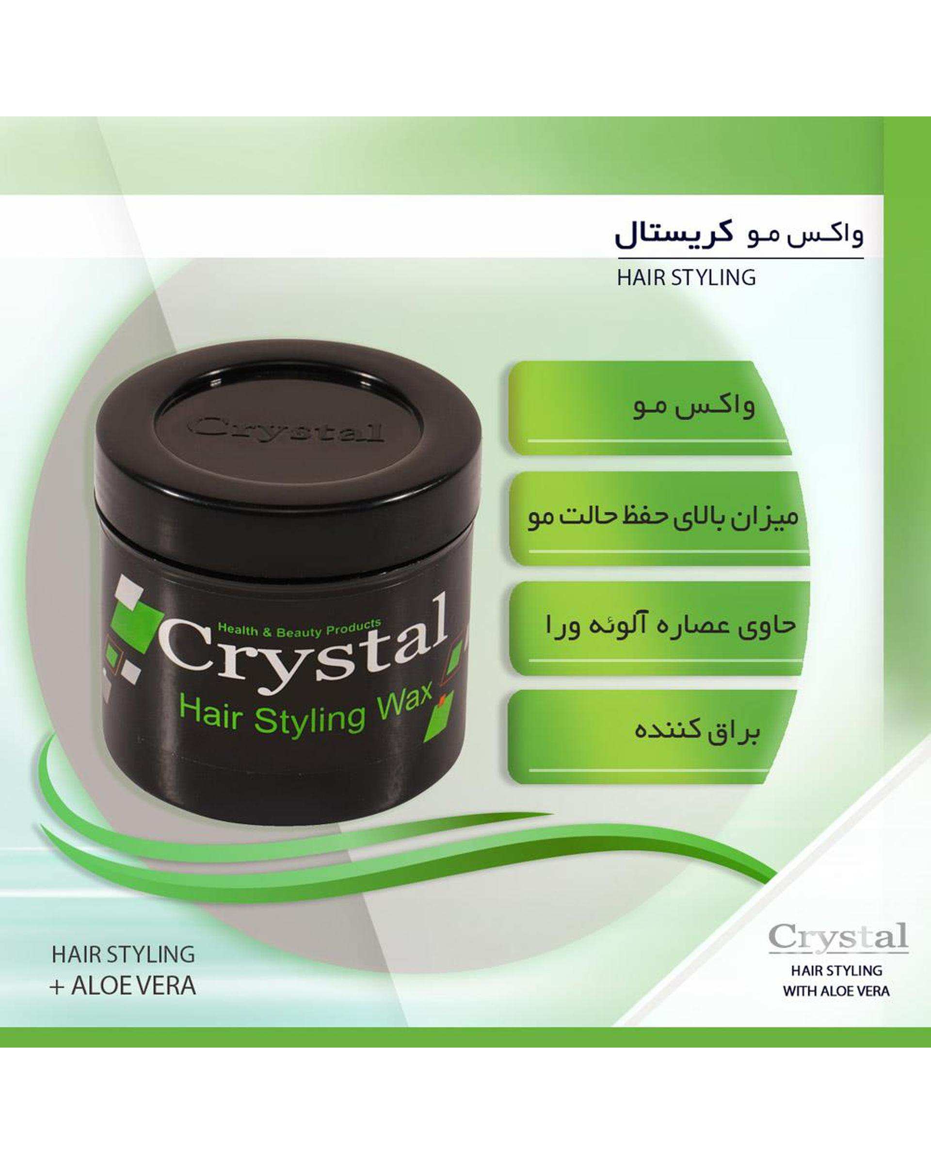 واکس مو کریستال Crystal حجم 200ml