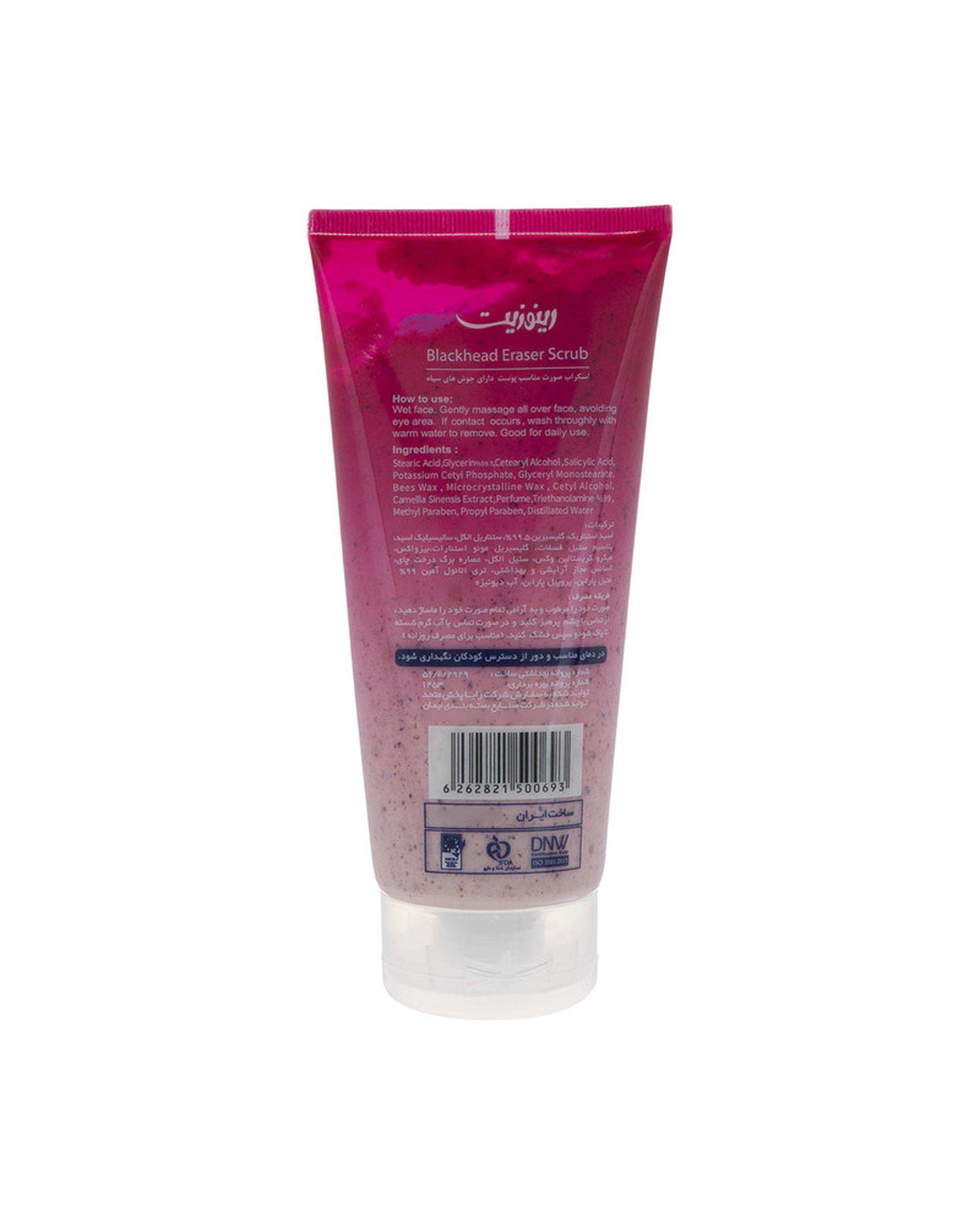 اسکراب ضد جوش صورت رینوزیت Renuzit حجم 200ml