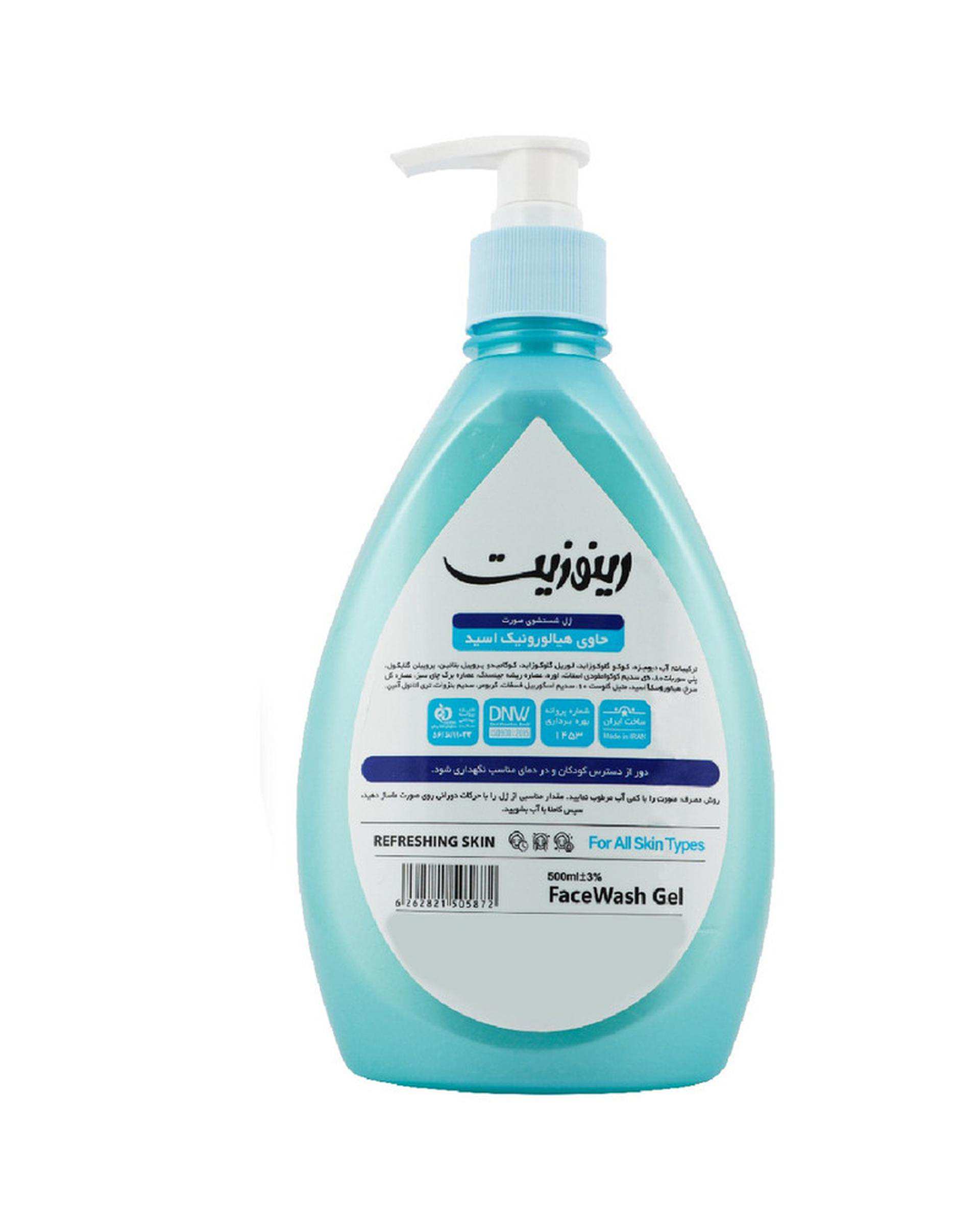 ژل شستشوی صورت رینوزیت Renuzit حاوی هیالورونیک اسید 500ml